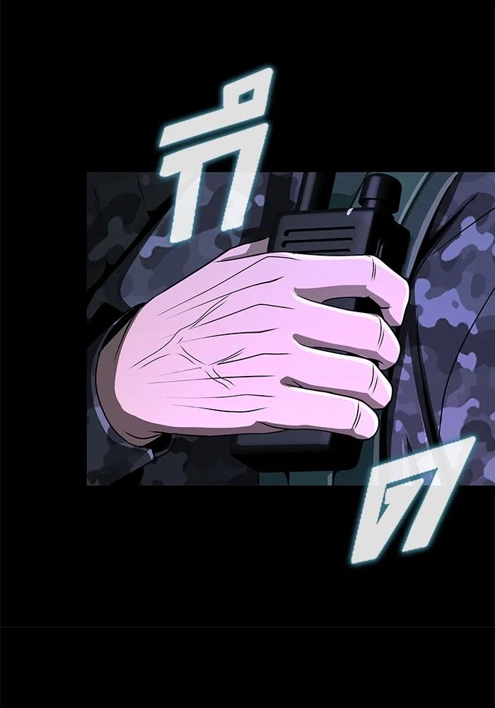 เพลเยอร์นักกินเหล็ก ตอนที่ 2 รูปที่ 190