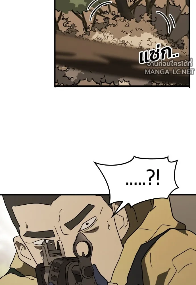 Manga-lc-com อ่านมังงะ อ่านการ์ตูน ออนไลน์ ฟรี วันดีคืนดี โซลก็ ตอนที่ 1 2 3 4 5 6 7 8 9 10 11 12 13 14 ฟรี ไม่มีโฆษณา Manga-lc - อ่าน มังงะ อ่าน การ์ตูน ออนไลน์ อ่านมังงะ ฟรี