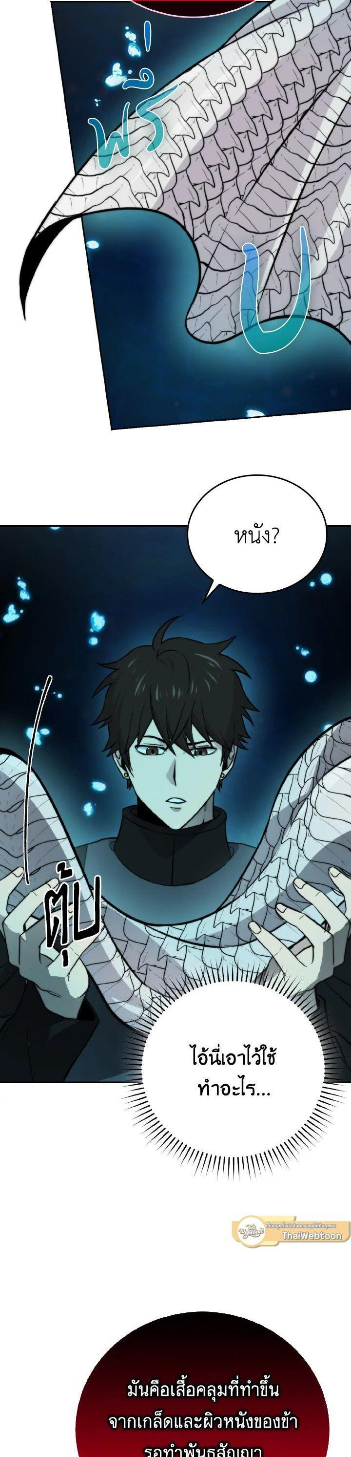 Manga-lc-com อ่านมังงะ อ่านการ์ตูน ออนไลน์ ฟรี The Demon King Levels Up ตอนที่ 1 2 3 4 5 6 7 8 9 10 11 12 13 14 ฟรี ไม่มีโฆษณา Manga-lc - อ่าน มังงะ อ่าน การ์ตูน ออนไลน์ อ่านมังงะ ฟรี