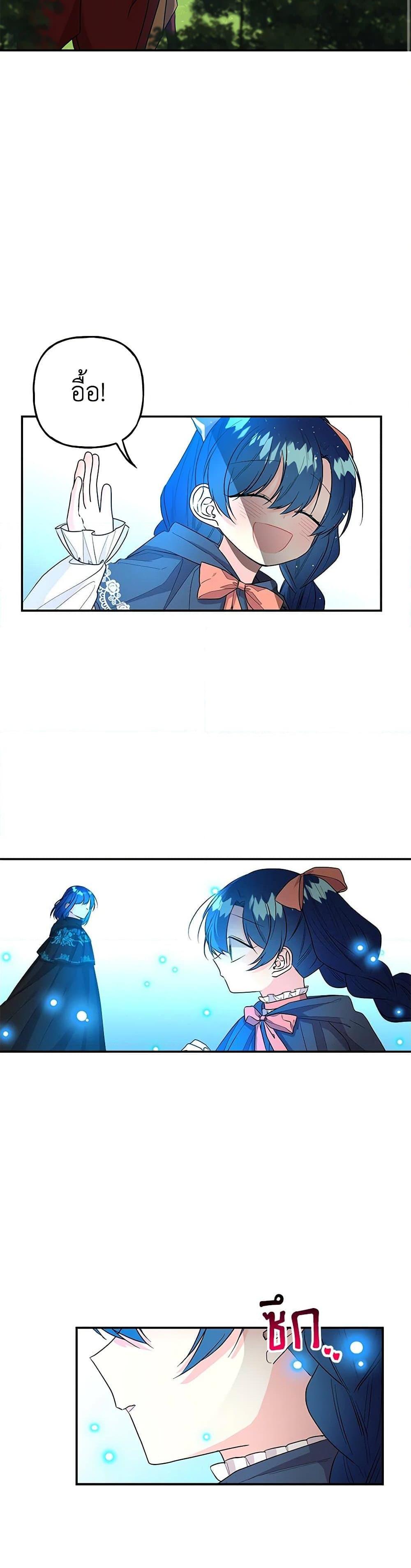 Manga-lc-com อ่านมังงะ อ่านการ์ตูน ออนไลน์ ฟรี Daughter of the Archmage ตอนที่ 1 2 3 4 5 6 7 8 9 10 11 12 13 14 ฟรี ไม่มีโฆษณา Manga-lc - อ่าน มังงะ อ่าน การ์ตูน ออนไลน์ อ่านมังงะ ฟรี