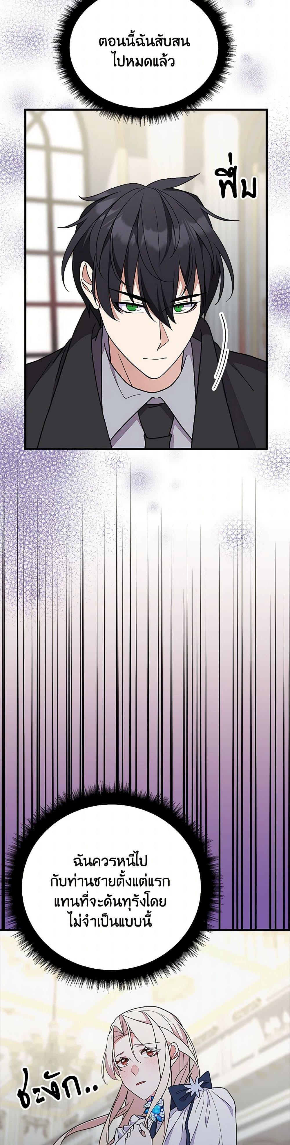 Manga-lc-com อ่านมังงะ อ่านการ์ตูน ออนไลน์ ฟรี For Your Well-Being ตอนที่ 1 2 3 4 5 6 7 8 9 10 11 12 13 14 ฟรี ไม่มีโฆษณา Manga-lc - อ่าน มังงะ อ่าน การ์ตูน ออนไลน์ อ่านมังงะ ฟรี