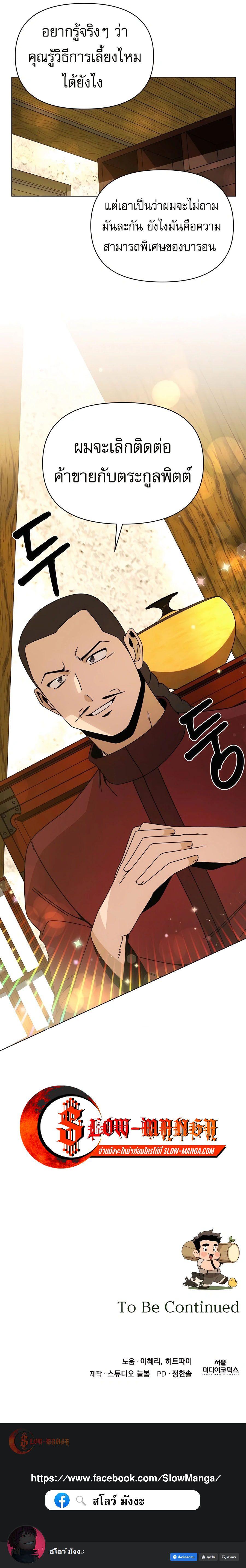 Manga-lc-com อ่านมังงะ อ่านการ์ตูน ออนไลน์ ฟรี I’ll Resign And Have A Fresh Start In This World ตอนที่ 1 2 3 4 5 6 7 8 9 10 11 12 13 14 ฟรี ไม่มีโฆษณา Manga-lc - อ่าน มังงะ อ่าน การ์ตูน ออนไลน์ อ่านมังงะ ฟรี