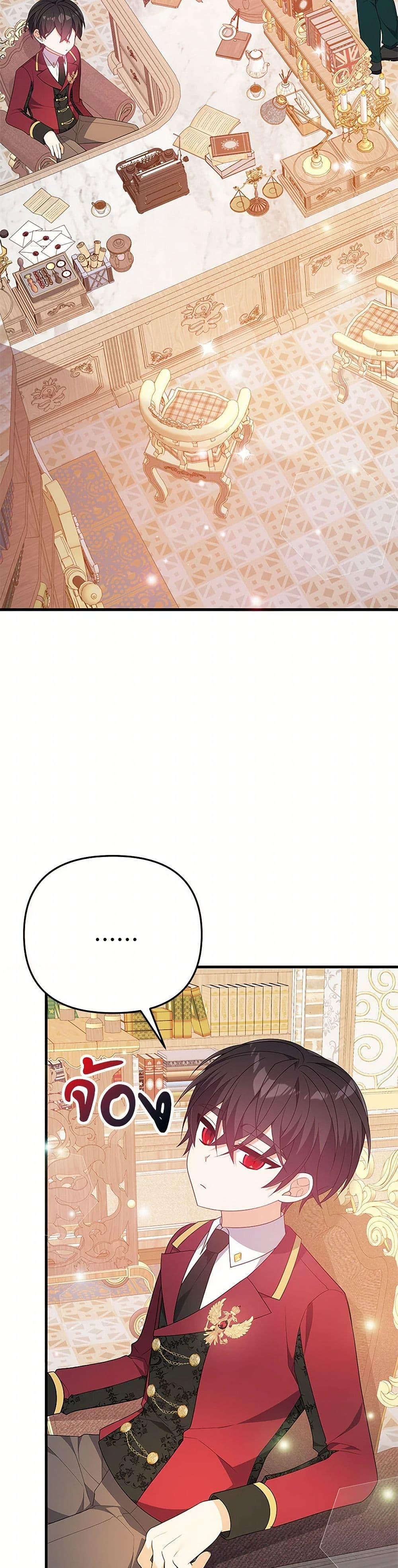 Manga-lc-com อ่านมังงะ อ่านการ์ตูน ออนไลน์ ฟรี I Will Seduce the Male Lead for My Older Brother ตอนที่ 1 2 3 4 5 6 7 8 9 10 11 12 13 14 ฟรี ไม่มีโฆษณา Manga-lc - อ่าน มังงะ อ่าน การ์ตูน ออนไลน์ อ่านมังงะ ฟรี