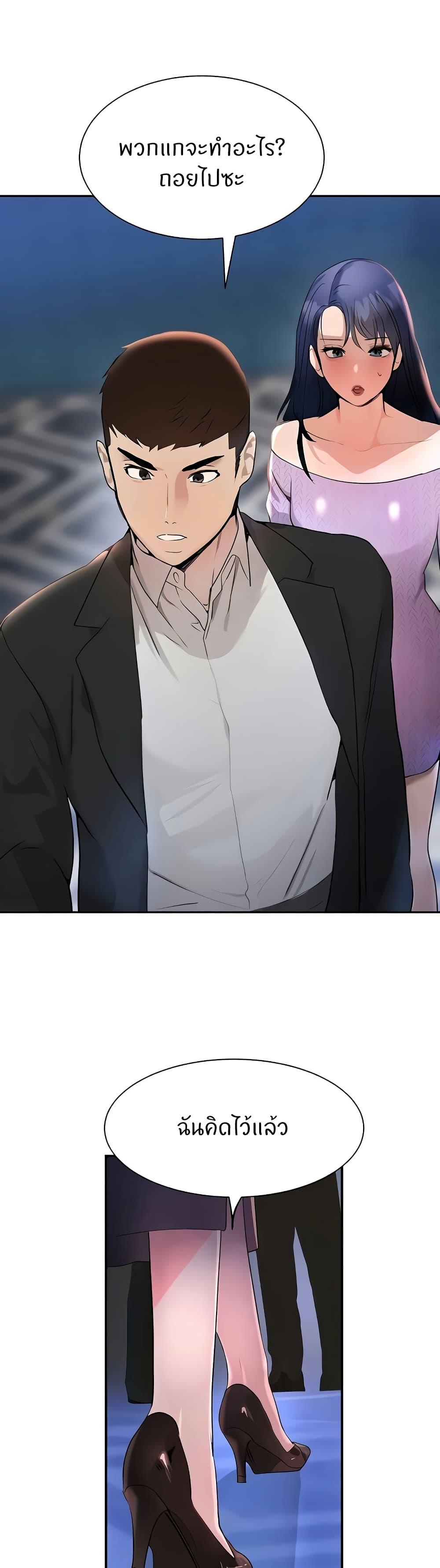 Doujin-Lc- อ่าน โดจิน มังฮวา เกาหลี ญี่ปุ่น จีน แปลไทย The Boss’s Daughter ตอนที่ 1 2 3 4 5 6 7 8 9 10 11 12 13 14 ฟรี ไม่มีโฆษณา อ่าน โดจิน Manhwa เกาหลี ญี่ปุ่น จีน เรามีครบ คัดมาให้เน้นๆ โดจิน 18+ รับประกันความฟินโดย  Doujin Lc