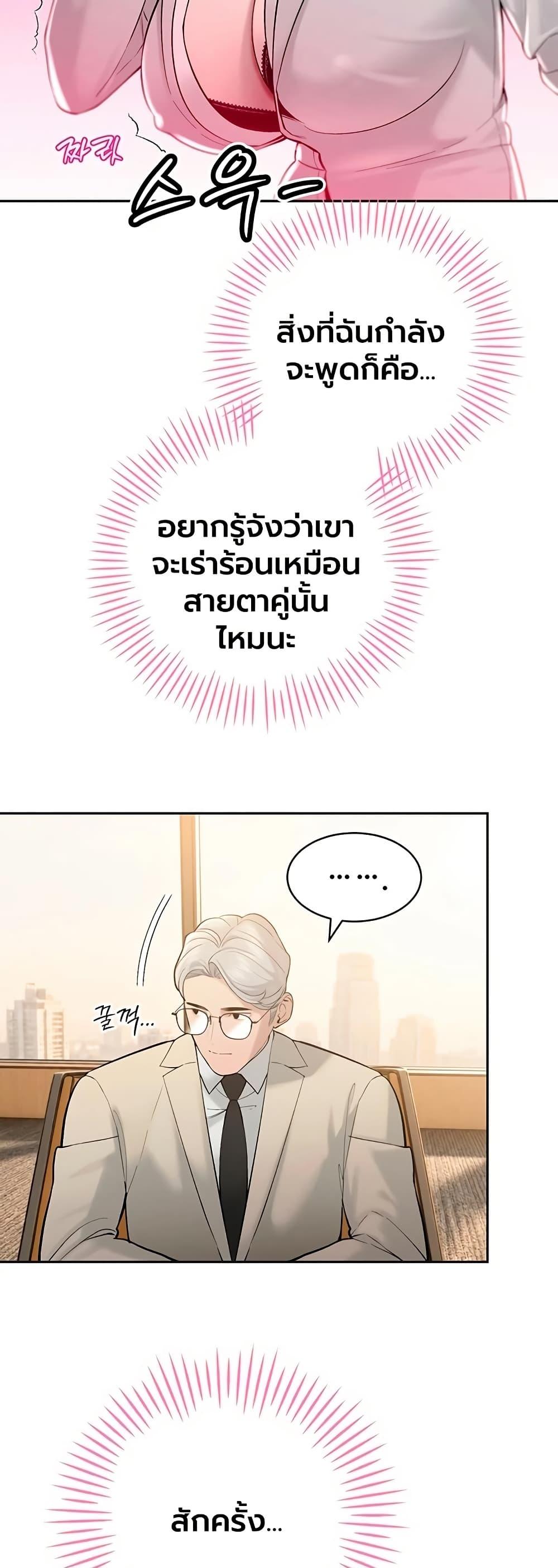 Doujin-Lc- อ่าน โดจิน มังฮวา เกาหลี ญี่ปุ่น จีน แปลไทย Father Is Eating ตอนที่ 1 2 3 4 5 6 7 8 9 10 11 12 13 14 ฟรี ไม่มีโฆษณา อ่าน โดจิน Manhwa เกาหลี ญี่ปุ่น จีน เรามีครบ คัดมาให้เน้นๆ โดจิน 18+ รับประกันความฟินโดย  Doujin Lc