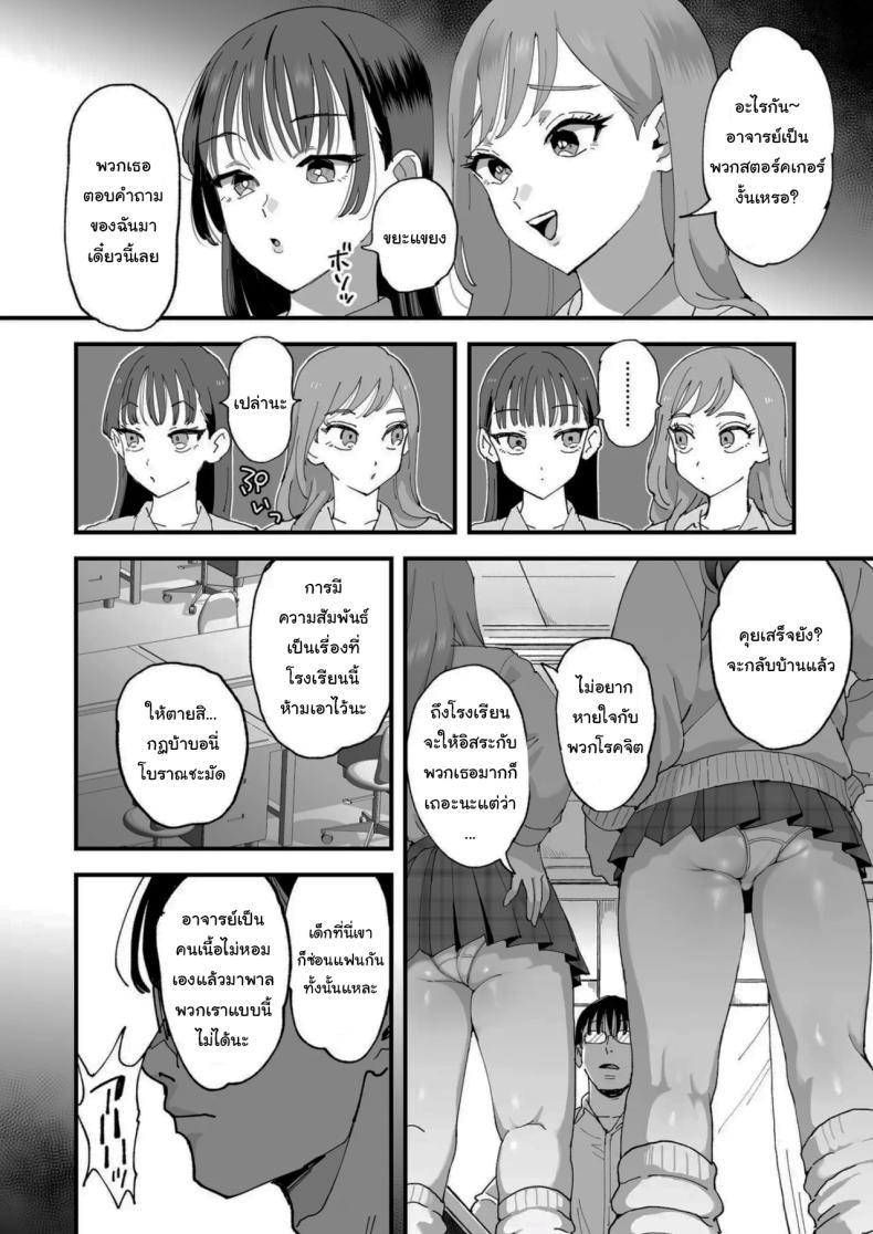 Doujin-Lc- อ่าน โดจิน มังฮวา เกาหลี ญี่ปุ่น จีน แปลไทย จะฝึกให้เชื่องทั้งสองคนเลย (Eda) ตอนที่ 1 2 3 4 5 6 7 8 9 10 11 12 13 14 ฟรี ไม่มีโฆษณา อ่าน โดจิน Manhwa เกาหลี ญี่ปุ่น จีน เรามีครบ คัดมาให้เน้นๆ โดจิน 18+ รับประกันความฟินโดย  Doujin Lc