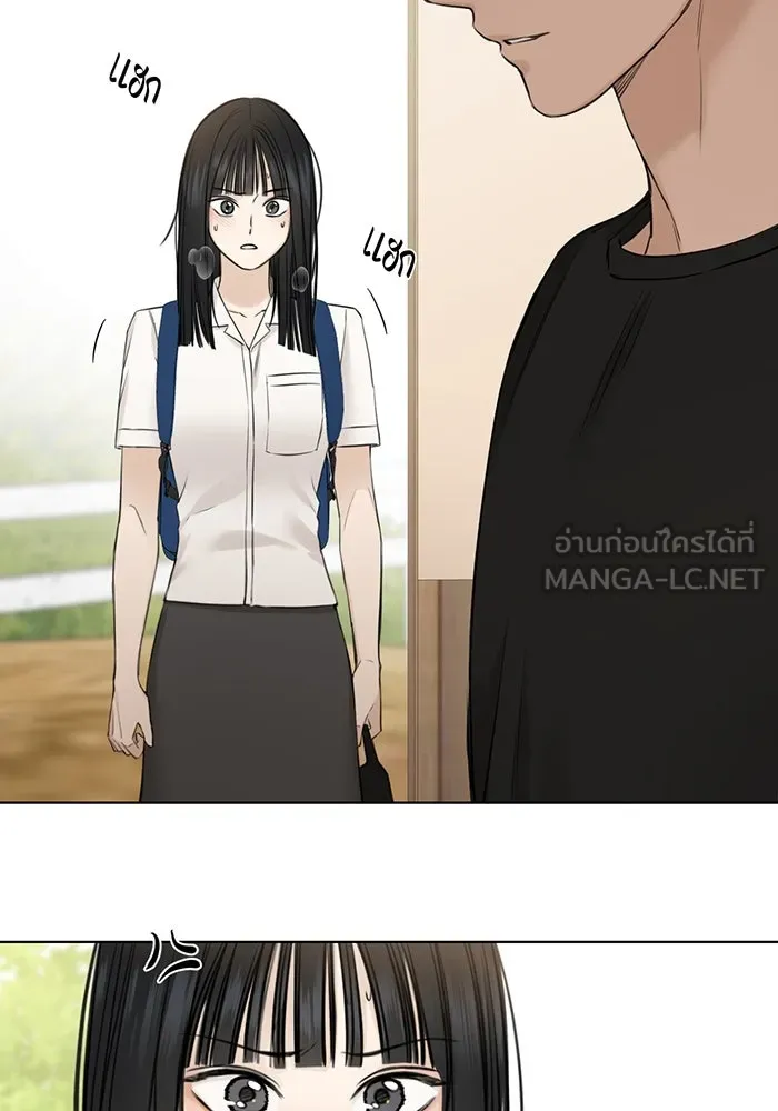 เพียงรุ่งอรุณ ตอนที่ 28 รูปที่ 9