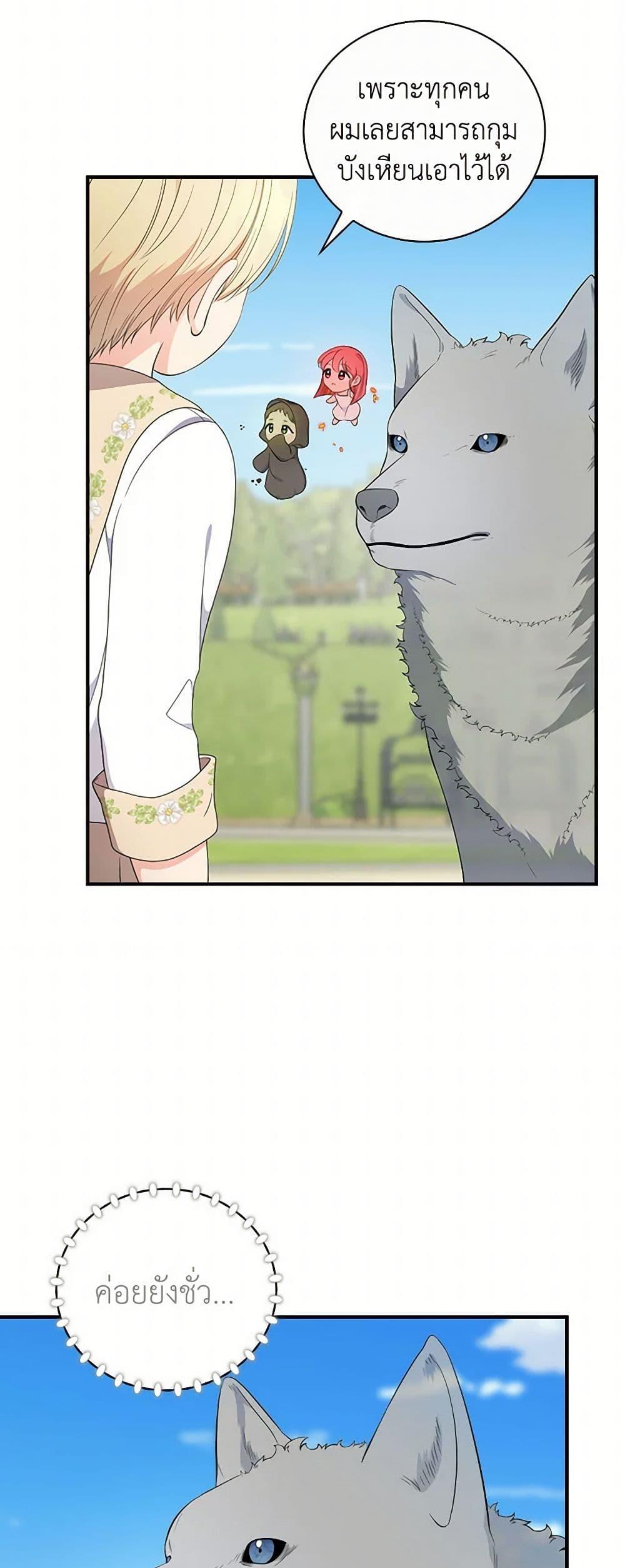 Manga-lc-com อ่านมังงะ อ่านการ์ตูน ออนไลน์ ฟรี Duchess in the Glass House ตอนที่ 1 2 3 4 5 6 7 8 9 10 11 12 13 14 ฟรี ไม่มีโฆษณา Manga-lc - อ่าน มังงะ อ่าน การ์ตูน ออนไลน์ อ่านมังงะ ฟรี