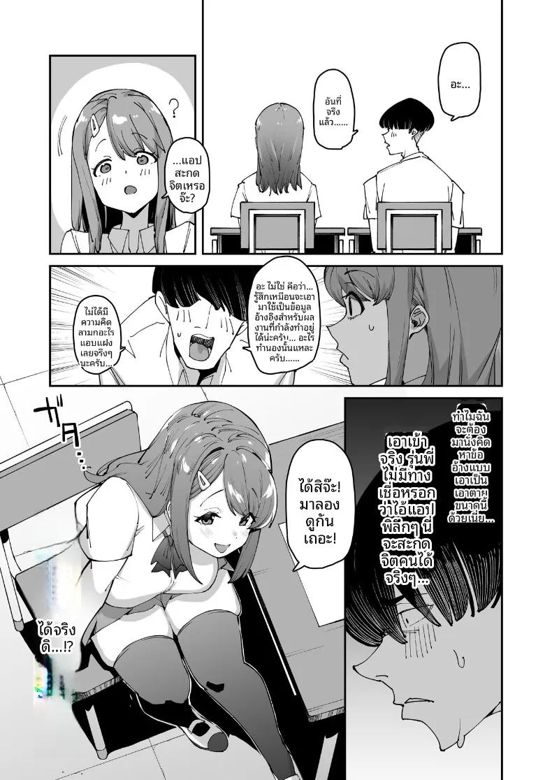 Doujin-Lc- อ่าน โดจิน มังฮวา เกาหลี ญี่ปุ่น จีน แปลไทย ผลประโยชน์จากการสะกดจิต (Aomizuan, Eich, Cobo) ตอนที่ 1 2 3 4 5 6 7 8 9 10 11 12 13 14 ฟรี ไม่มีโฆษณา อ่าน โดจิน Manhwa เกาหลี ญี่ปุ่น จีน เรามีครบ คัดมาให้เน้นๆ โดจิน 18+ รับประกันความฟินโดย  Doujin Lc