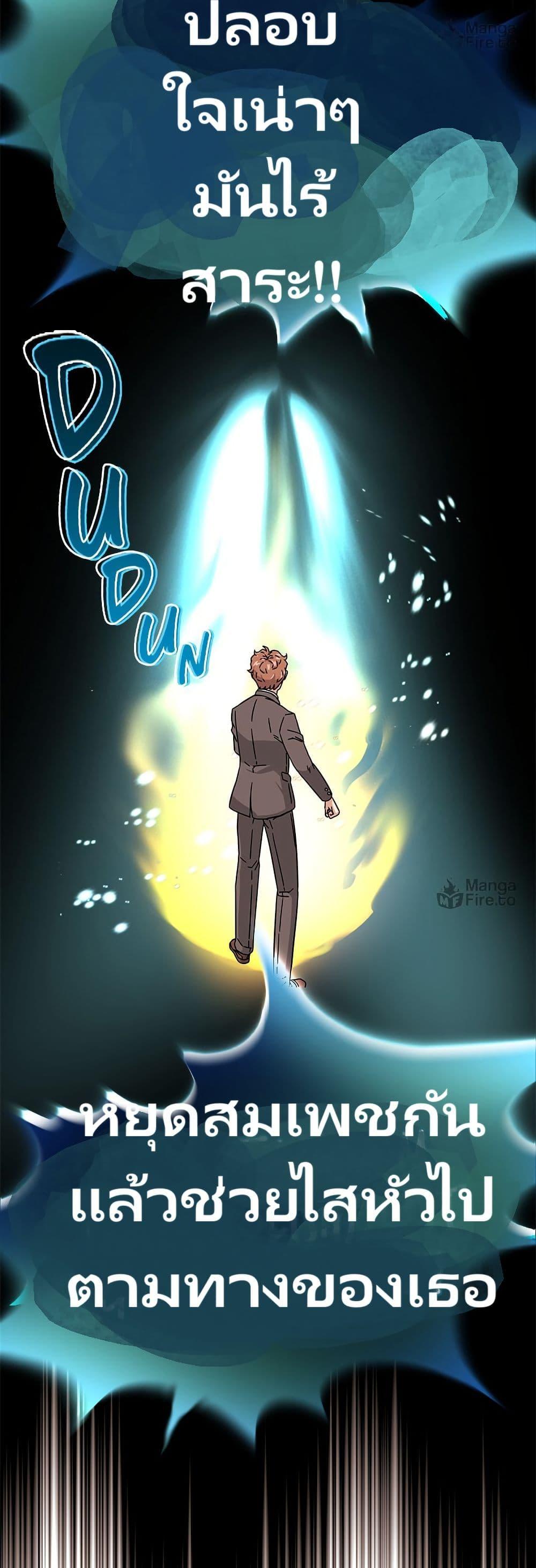 Manga-lc-com อ่านมังงะ อ่านการ์ตูน ออนไลน์ ฟรี Superstar Associate Manager ตอนที่ 1 2 3 4 5 6 7 8 9 10 11 12 13 14 ฟรี ไม่มีโฆษณา Manga-lc - อ่าน มังงะ อ่าน การ์ตูน ออนไลน์ อ่านมังงะ ฟรี