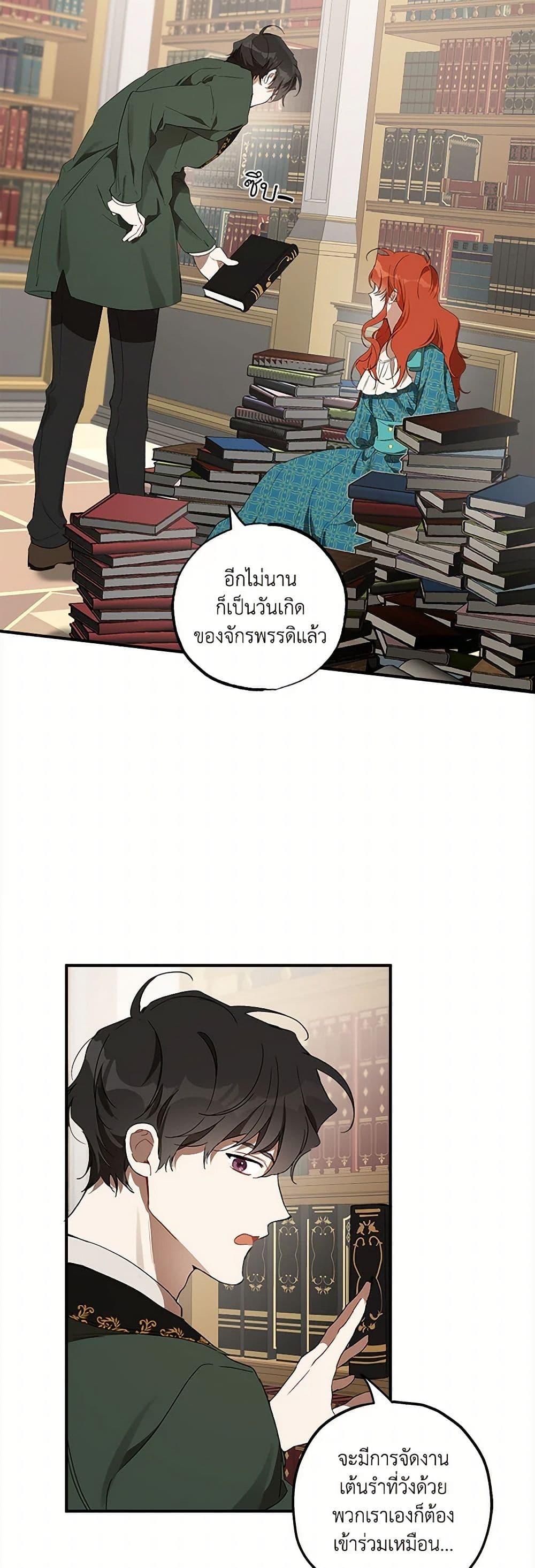 Manga-lc-com อ่านมังงะ อ่านการ์ตูน ออนไลน์ ฟรี It Was All a Mistake ตอนที่ 1 2 3 4 5 6 7 8 9 10 11 12 13 14 ฟรี ไม่มีโฆษณา Manga-lc - อ่าน มังงะ อ่าน การ์ตูน ออนไลน์ อ่านมังงะ ฟรี