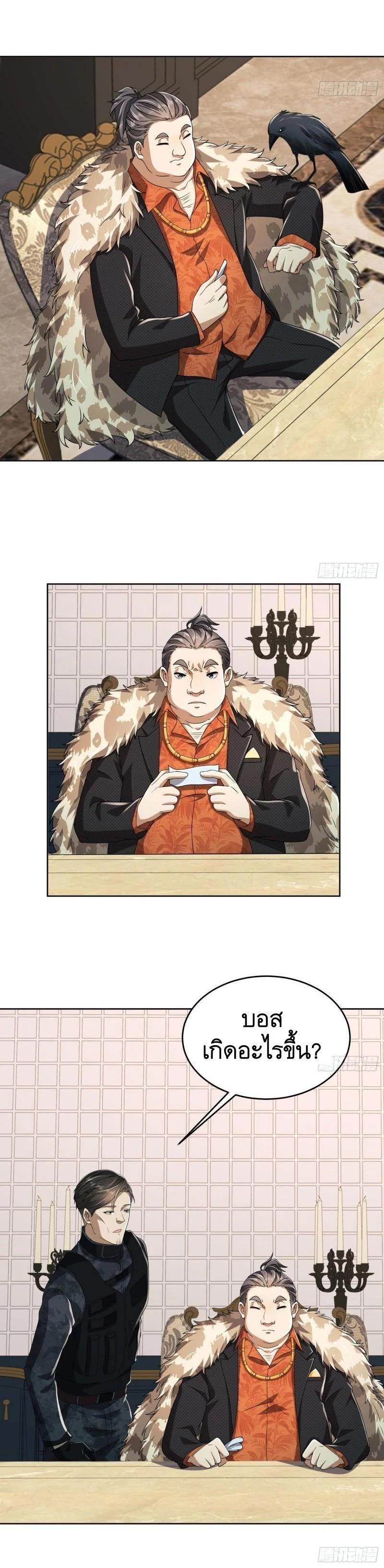 Manga-lc-com อ่านมังงะ อ่านการ์ตูน ออนไลน์ ฟรี The First Order ตอนที่ 1 2 3 4 5 6 7 8 9 10 11 12 13 14 ฟรี ไม่มีโฆษณา Manga-lc - อ่าน มังงะ อ่าน การ์ตูน ออนไลน์ อ่านมังงะ ฟรี