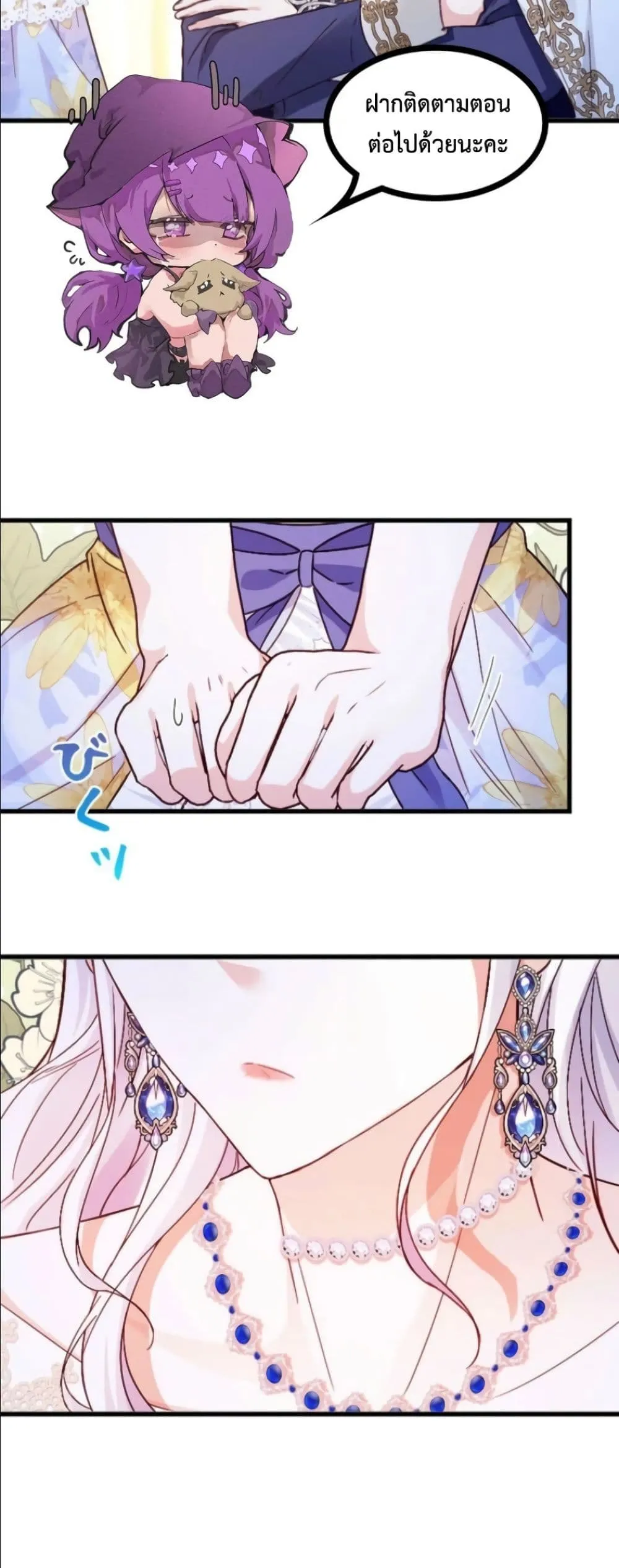 Manga-lc-com อ่านมังงะ อ่านการ์ตูน ออนไลน์ ฟรี I’m a Contract Stepmother, but the Tyrant Is Way Too Overpro ตอนที่ 1 2 3 4 5 6 7 8 9 10 11 12 13 14 ฟรี ไม่มีโฆษณา Manga-lc - อ่าน มังงะ อ่าน การ์ตูน ออนไลน์ อ่านมังงะ ฟรี
