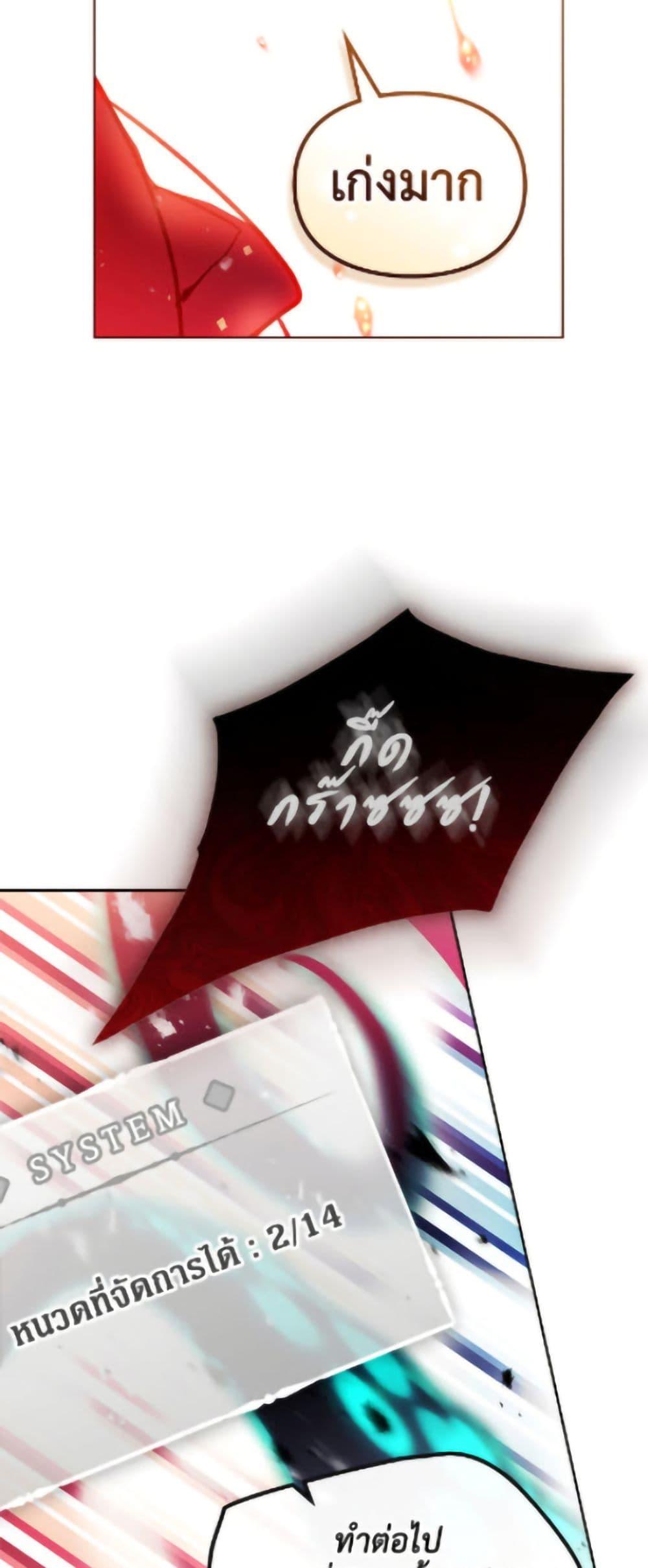 Manga-lc-com อ่านมังงะ อ่านการ์ตูน ออนไลน์ ฟรี Death Is The Only Ending For The Villainess ตอนที่ 1 2 3 4 5 6 7 8 9 10 11 12 13 14 ฟรี ไม่มีโฆษณา Manga-lc - อ่าน มังงะ อ่าน การ์ตูน ออนไลน์ อ่านมังงะ ฟรี