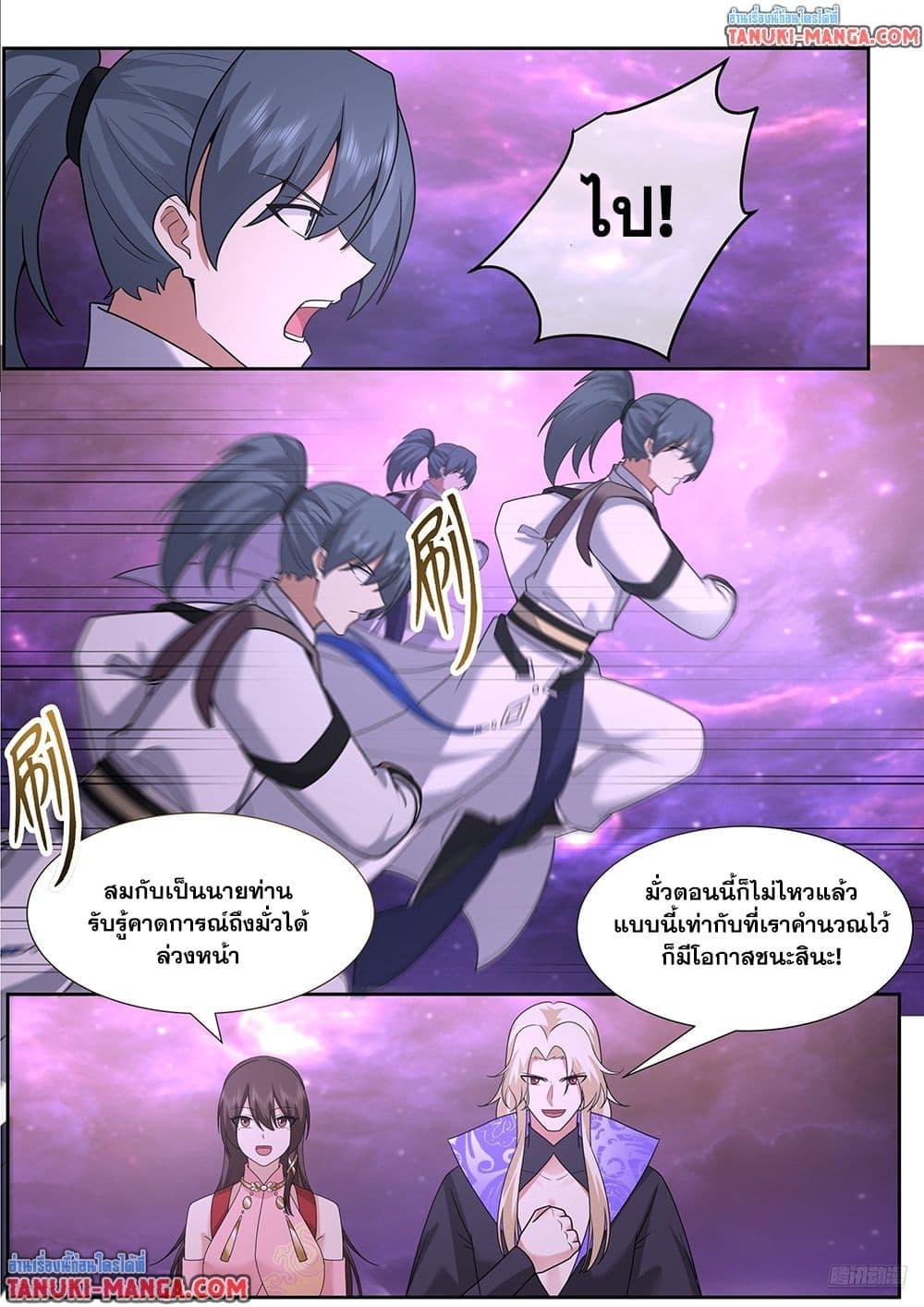 Manga-lc-com อ่านมังงะ อ่านการ์ตูน ออนไลน์ ฟรี Martial Peak เทพยุทธ์เหนือโลก ตอนที่ 1 2 3 4 5 6 7 8 9 10 11 12 13 14 ฟรี ไม่มีโฆษณา Manga-lc - อ่าน มังงะ อ่าน การ์ตูน ออนไลน์ อ่านมังงะ ฟรี
