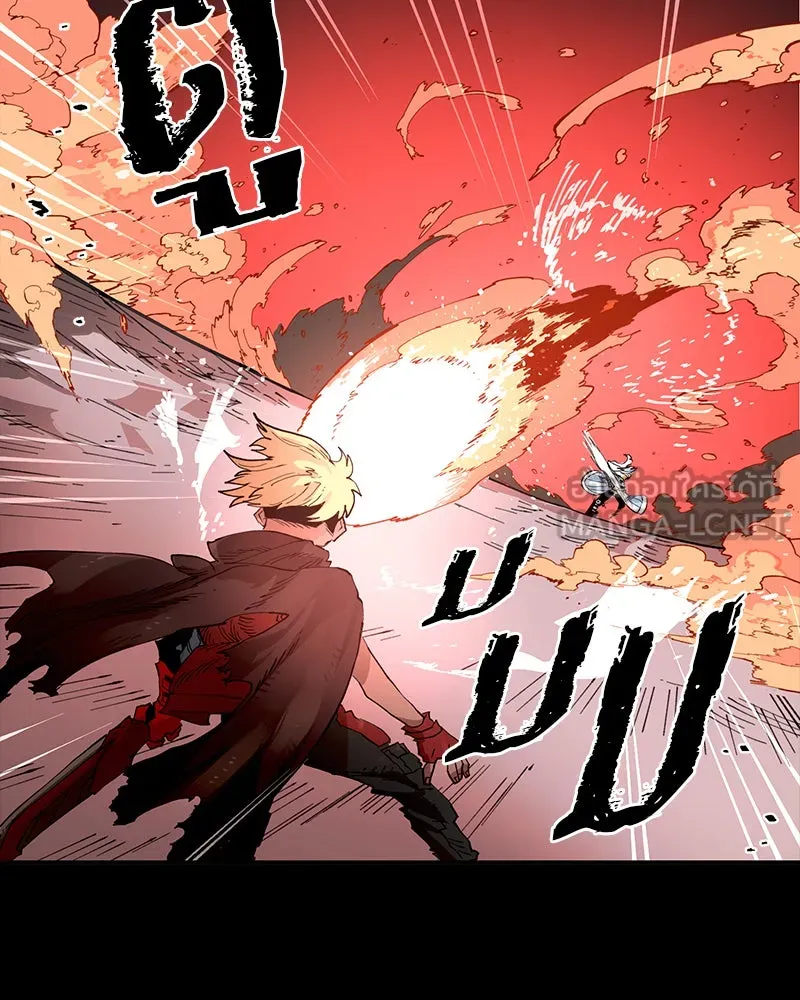 Player ตอนที่ 1 รูปที่ 27