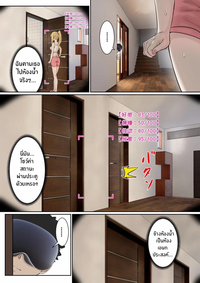Doujin-Lc- อ่าน โดจิน มังฮวา เกาหลี ญี่ปุ่น จีน แปลไทย เเว่น AR ส่องสถานะน้องสาว [Pz-x] My AR glasses can see various stats about my foster sister ตอนที่ 1 2 3 4 5 6 7 8 9 10 11 12 13 14 ฟรี ไม่มีโฆษณา อ่าน โดจิน Manhwa เกาหลี ญี่ปุ่น จีน เรามีครบ คัดมาให้เน้นๆ โดจิน 18+ รับประกันความฟินโดย  Doujin Lc