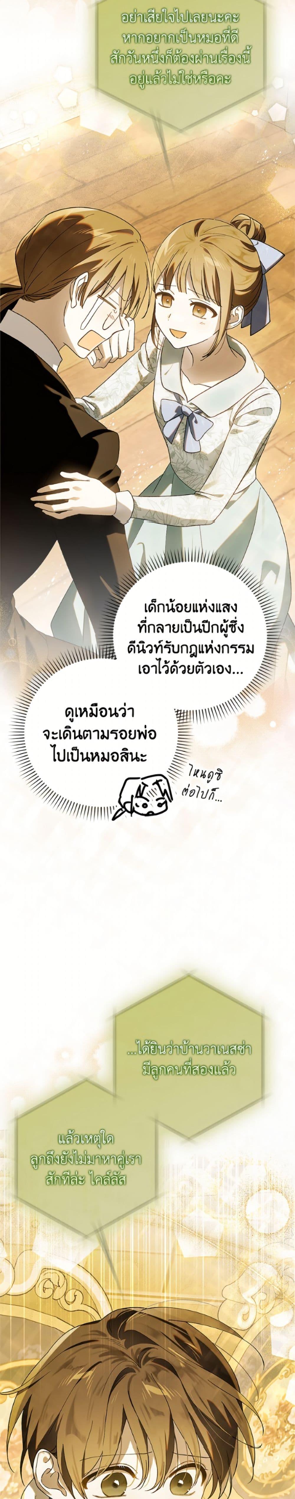 Manga-lc-com อ่านมังงะ อ่านการ์ตูน ออนไลน์ ฟรี A Way to Protect the Lovable You ตอนที่ 1 2 3 4 5 6 7 8 9 10 11 12 13 14 ฟรี ไม่มีโฆษณา Manga-lc - อ่าน มังงะ อ่าน การ์ตูน ออนไลน์ อ่านมังงะ ฟรี