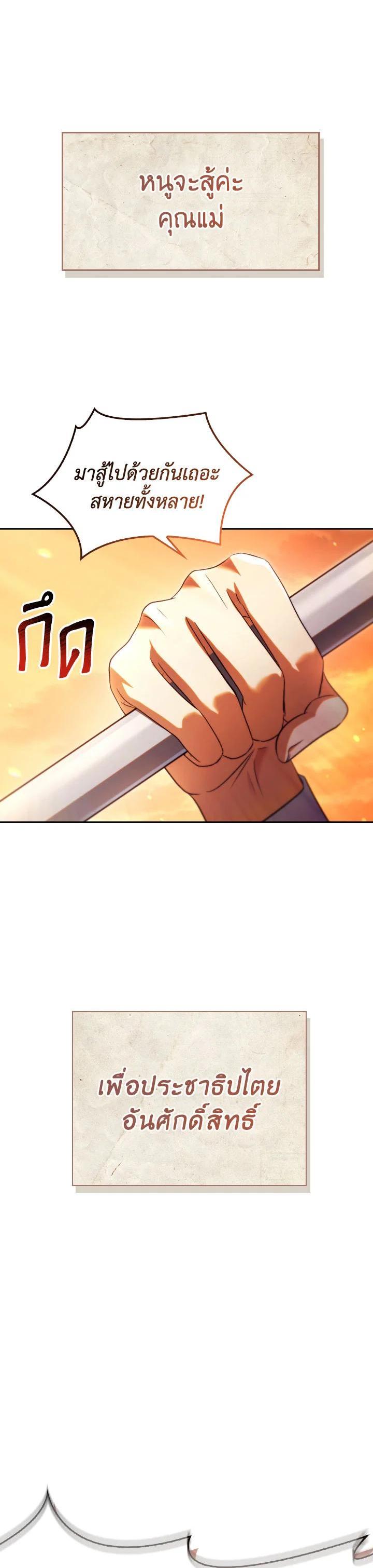 Manga-lc-com อ่านมังงะ อ่านการ์ตูน ออนไลน์ ฟรี Regressor Instruction Manual ตอนที่ 1 2 3 4 5 6 7 8 9 10 11 12 13 14 ฟรี ไม่มีโฆษณา Manga-lc - อ่าน มังงะ อ่าน การ์ตูน ออนไลน์ อ่านมังงะ ฟรี