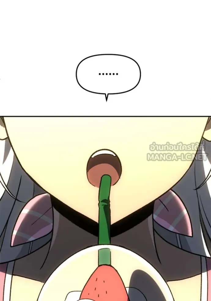 อดีตบอสหอคอย ตอนที่ 115 รูปที่ 33