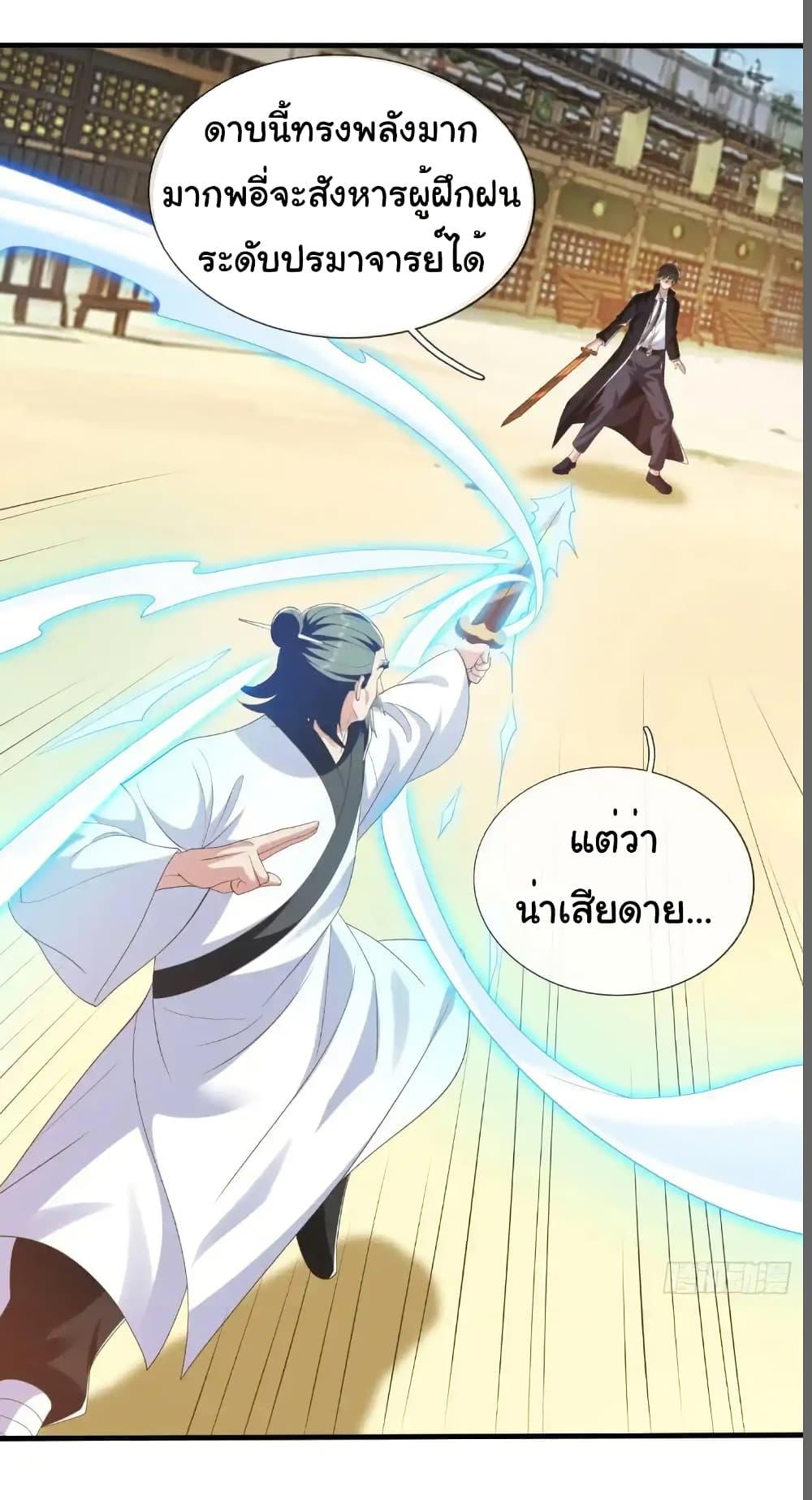 Manga-lc-com อ่านมังงะ อ่านการ์ตูน ออนไลน์ ฟรี I cultivated to become a god in the city ตอนที่ 1 2 3 4 5 6 7 8 9 10 11 12 13 14 ฟรี ไม่มีโฆษณา Manga-lc - อ่าน มังงะ อ่าน การ์ตูน ออนไลน์ อ่านมังงะ ฟรี