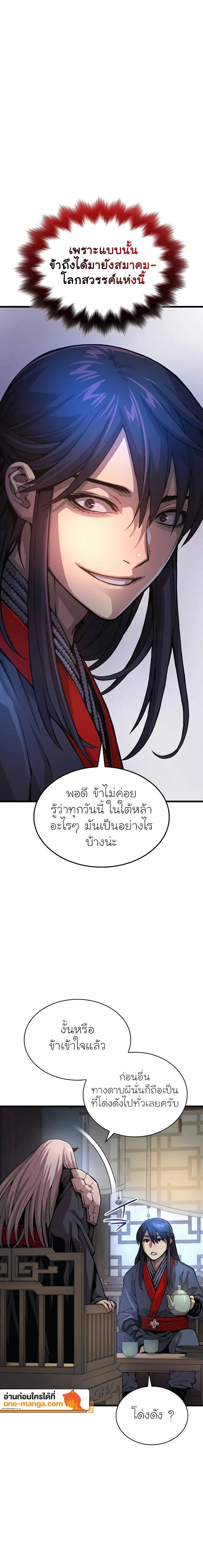 Doujin-Lc- อ่าน โดจิน มังฮวา เกาหลี ญี่ปุ่น จีน แปลไทย Myst Might Mayhem ตอนที่ 1 2 3 4 5 6 7 8 9 10 11 12 13 14 ฟรี ไม่มีโฆษณา อ่าน โดจิน Manhwa เกาหลี ญี่ปุ่น จีน เรามีครบ คัดมาให้เน้นๆ โดจิน 18+ รับประกันความฟินโดย  Doujin Lc