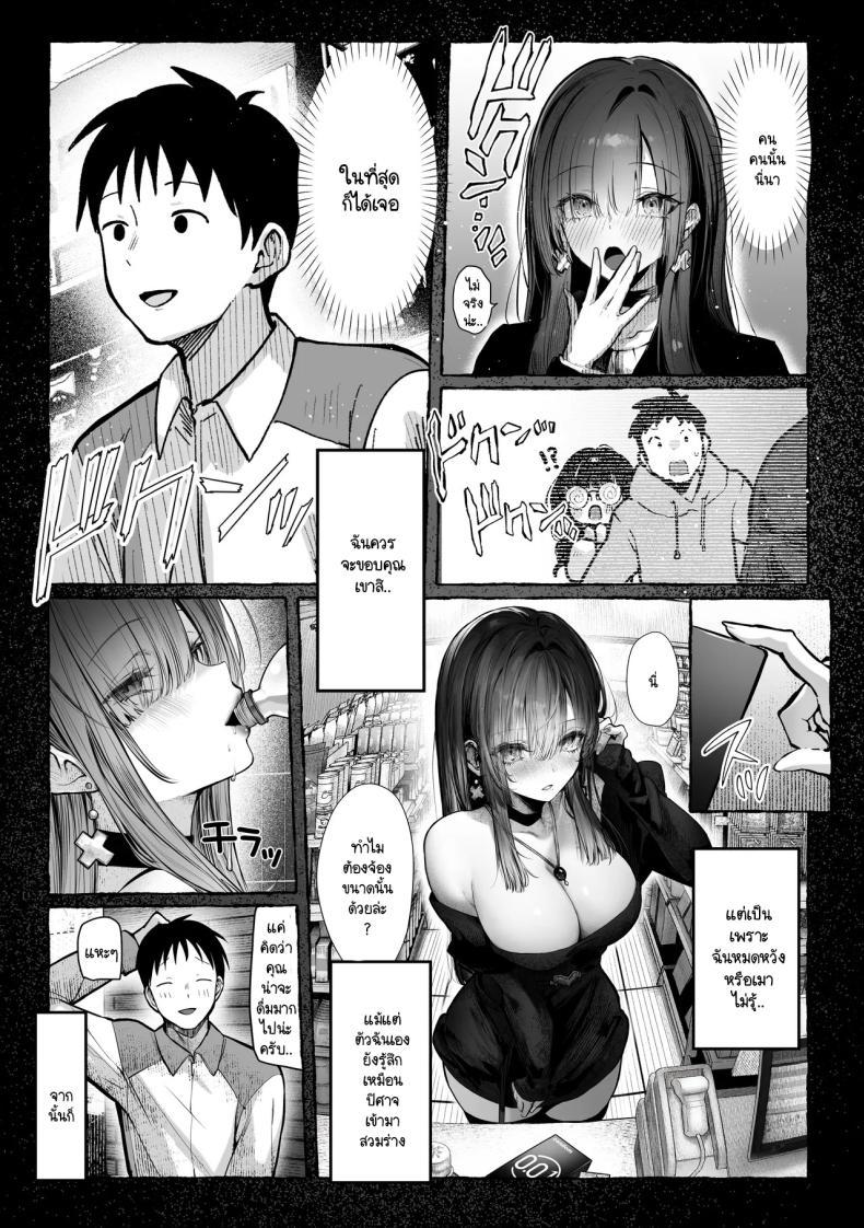 Doujin-Lc- อ่าน โดจิน มังฮวา เกาหลี ญี่ปุ่น จีน แปลไทย เธอผู้เเสนสวย [Pirates Cat] Oshiete Ageru ~Kyonyuu Bijin Onee-san to Rouninsei no Boku no OO na Ohanashi Zenpen~ ตอนที่ 1 2 3 4 5 6 7 8 9 10 11 12 13 14 ฟรี ไม่มีโฆษณา อ่าน โดจิน Manhwa เกาหลี ญี่ปุ่น จีน เรามีครบ คัดมาให้เน้นๆ โดจิน 18+ รับประกันความฟินโดย  Doujin Lc