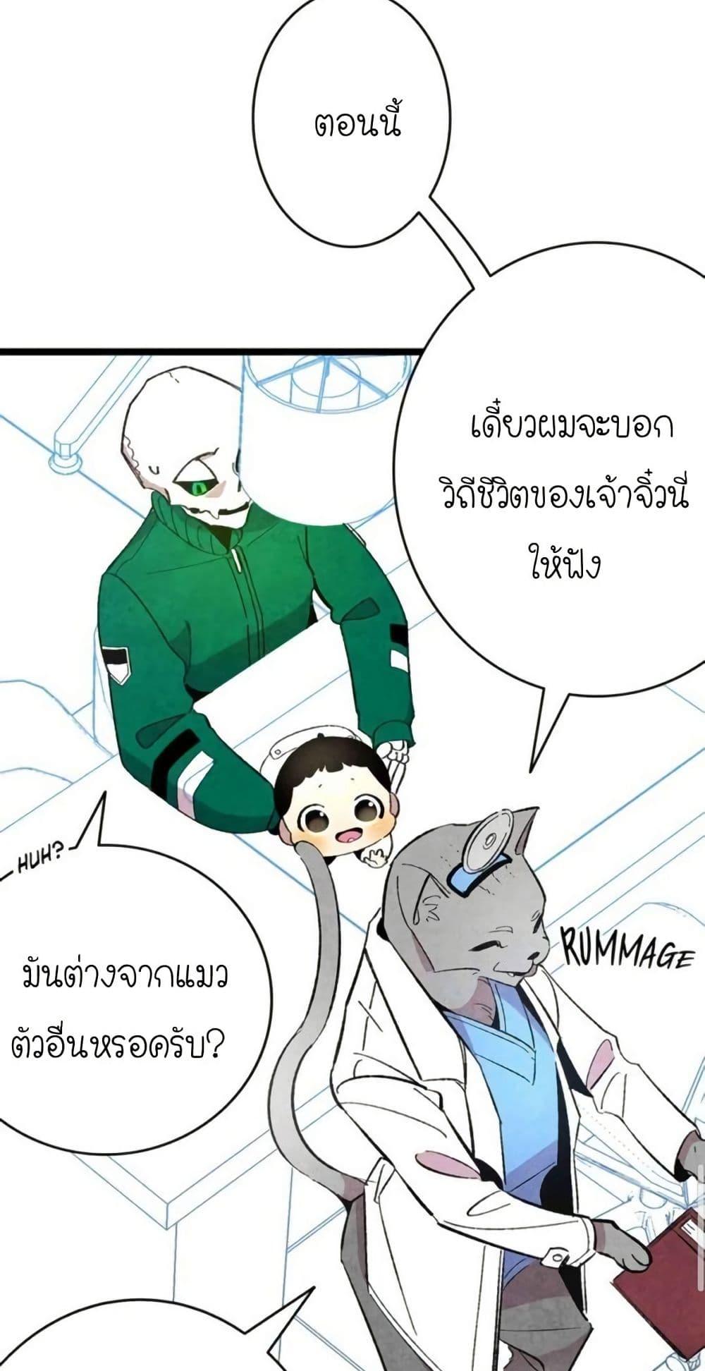 Manga-lc-com อ่านมังงะ อ่านการ์ตูน ออนไลน์ ฟรี The Skeleton Becomes a Cat Dad ตอนที่ 1 2 3 4 5 6 7 8 9 10 11 12 13 14 ฟรี ไม่มีโฆษณา Manga-lc - อ่าน มังงะ อ่าน การ์ตูน ออนไลน์ อ่านมังงะ ฟรี
