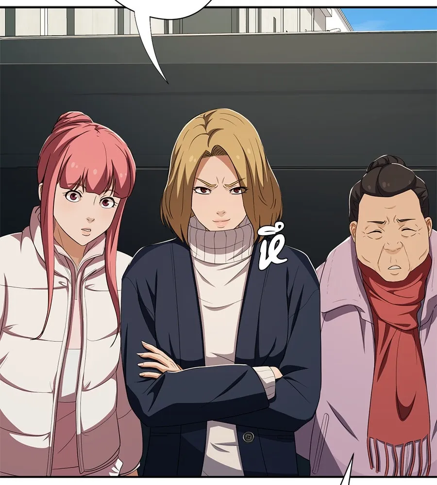 คอลเซ็นเตอร์เปลี่ยนชีวิต ตอนที่ 54 ใครคือราชา รูปที่ 175