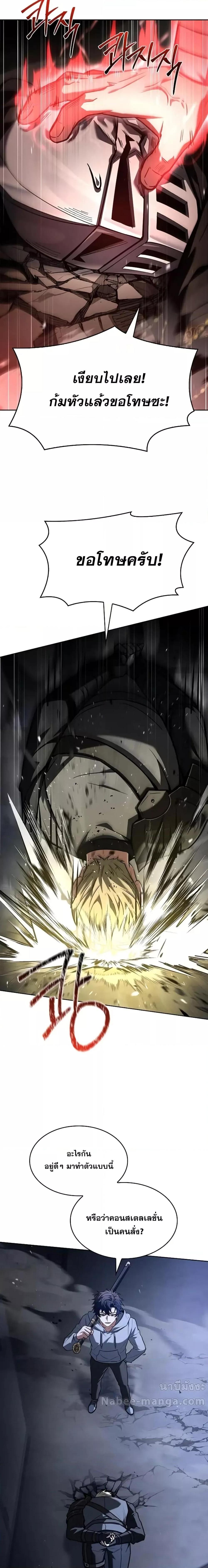 Manga-lc-com อ่านมังงะ อ่านการ์ตูน ออนไลน์ ฟรี TheConstellati ตอนที่ 1 2 3 4 5 6 7 8 9 10 11 12 13 14 ฟรี ไม่มีโฆษณา Manga-lc - อ่าน มังงะ อ่าน การ์ตูน ออนไลน์ อ่านมังงะ ฟรี