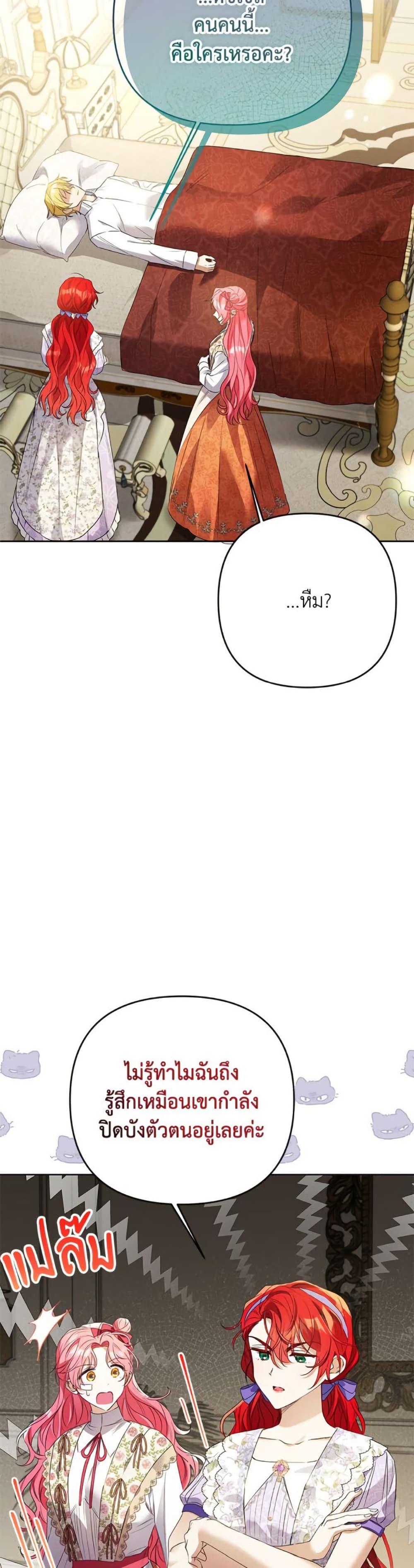 Manga-lc-com อ่านมังงะ อ่านการ์ตูน ออนไลน์ ฟรี I Thought You Were a Time-Limited Husband ตอนที่ 1 2 3 4 5 6 7 8 9 10 11 12 13 14 ฟรี ไม่มีโฆษณา Manga-lc - อ่าน มังงะ อ่าน การ์ตูน ออนไลน์ อ่านมังงะ ฟรี