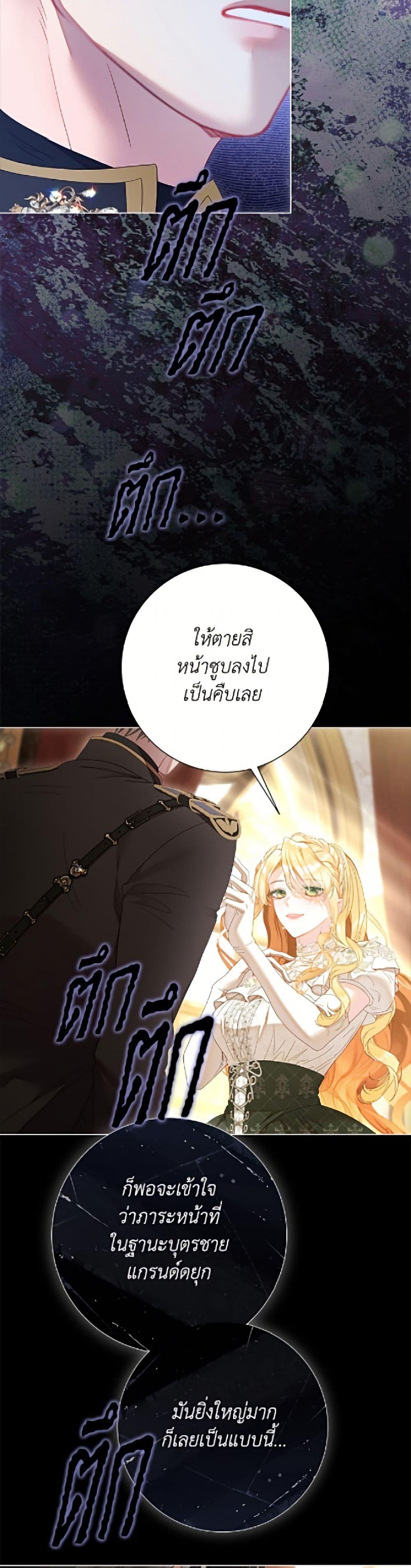 Manga-lc-com อ่านมังงะ อ่านการ์ตูน ออนไลน์ ฟรี The World Without My Sister Who Everyone Loved ตอนที่ 1 2 3 4 5 6 7 8 9 10 11 12 13 14 ฟรี ไม่มีโฆษณา Manga-lc - อ่าน มังงะ อ่าน การ์ตูน ออนไลน์ อ่านมังงะ ฟรี