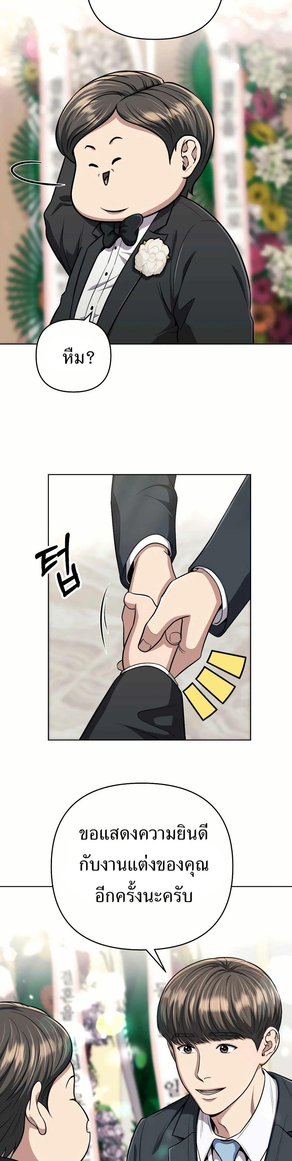 Manga-lc-com อ่านมังงะ อ่านการ์ตูน ออนไลน์ ฟรี New Employee Kim Chul-Soo ตอนที่ 1 2 3 4 5 6 7 8 9 10 11 12 13 14 ฟรี ไม่มีโฆษณา Manga-lc - อ่าน มังงะ อ่าน การ์ตูน ออนไลน์ อ่านมังงะ ฟรี