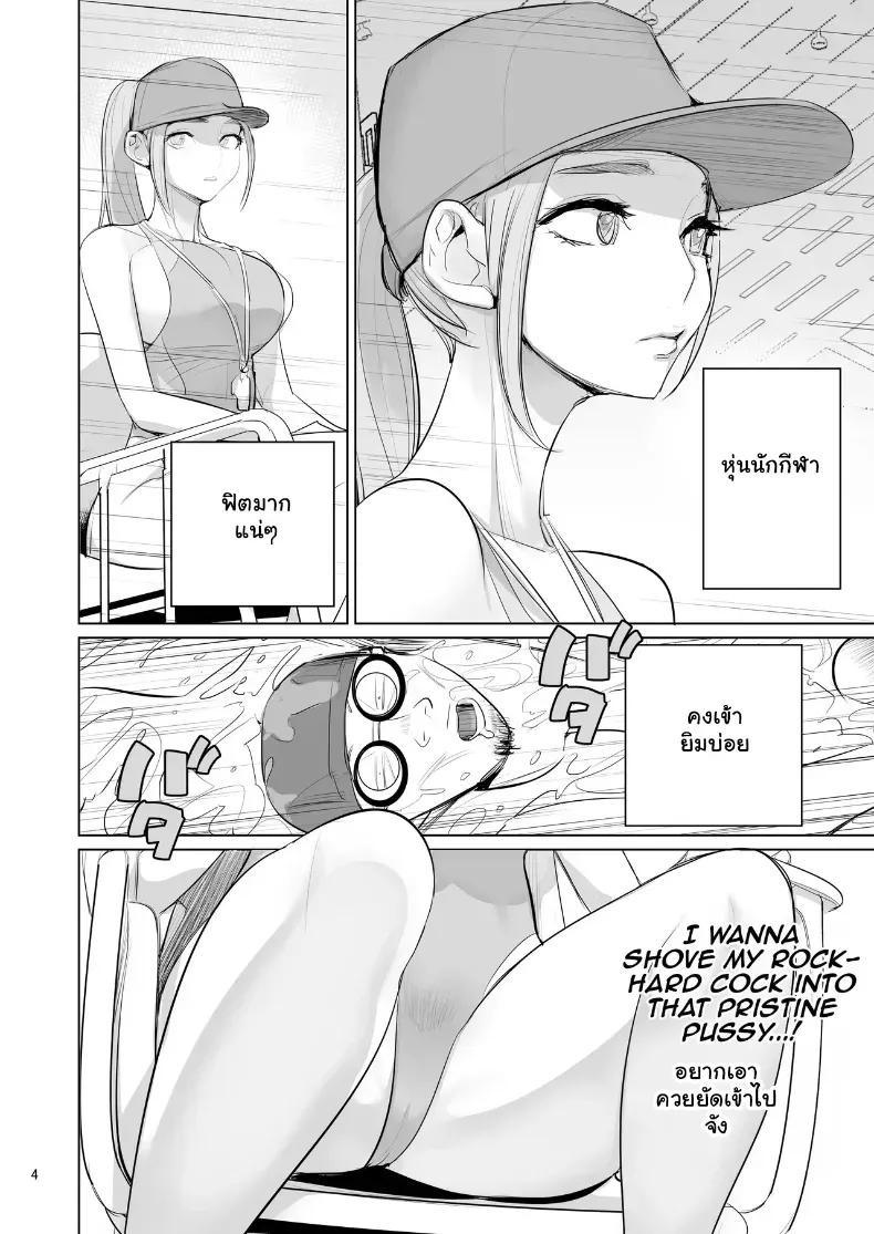 Doujin-Lc- อ่าน โดจิน มังฮวา เกาหลี ญี่ปุ่น จีน แปลไทย เปลี่ยนเวรเฝ้าสระเป็นสวรรค์คาเตียง ตอนที่ 1 2 3 4 5 6 7 8 9 10 11 12 13 14 ฟรี ไม่มีโฆษณา อ่าน โดจิน Manhwa เกาหลี ญี่ปุ่น จีน เรามีครบ คัดมาให้เน้นๆ โดจิน 18+ รับประกันความฟินโดย  Doujin Lc