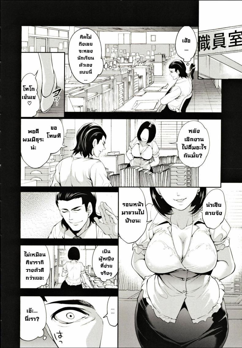Doujin-Lc- อ่าน โดจิน มังฮวา เกาหลี ญี่ปุ่น จีน แปลไทย ผู้หญิงที่เราชอบไปได้กับชายอื่น 1[Miyahara Ayumu] Suki na Ko ga, Betsu no Otoko to Ch. 1 ตอนที่ 1 2 3 4 5 6 7 8 9 10 11 12 13 14 ฟรี ไม่มีโฆษณา อ่าน โดจิน Manhwa เกาหลี ญี่ปุ่น จีน เรามีครบ คัดมาให้เน้นๆ โดจิน 18+ รับประกันความฟินโดย  Doujin Lc