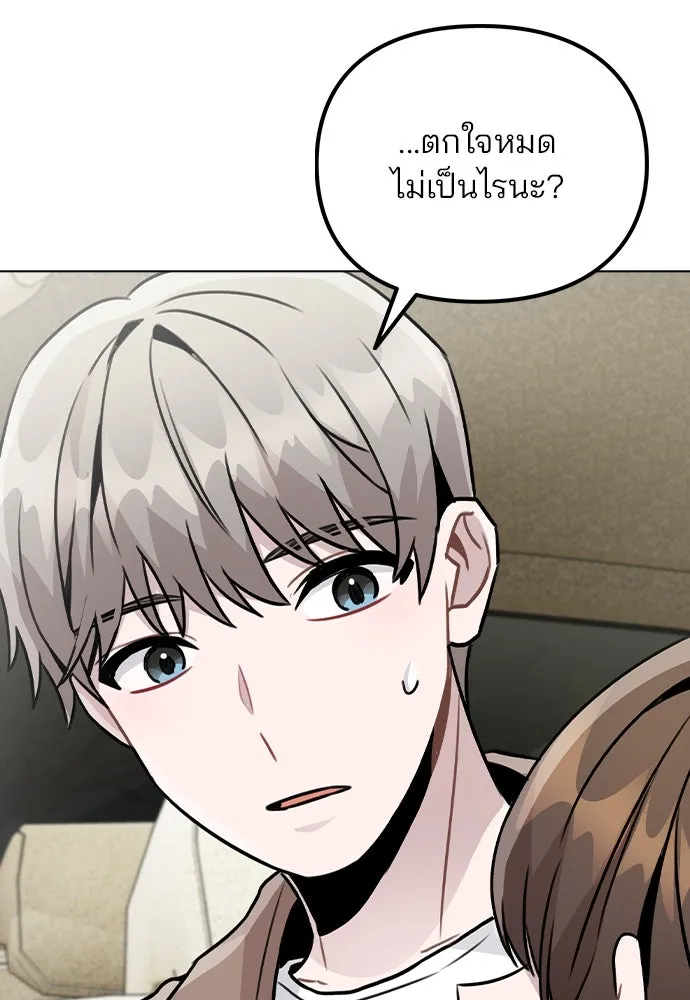 รักผิดแผน ตอนที่ 26 รูปที่ 91