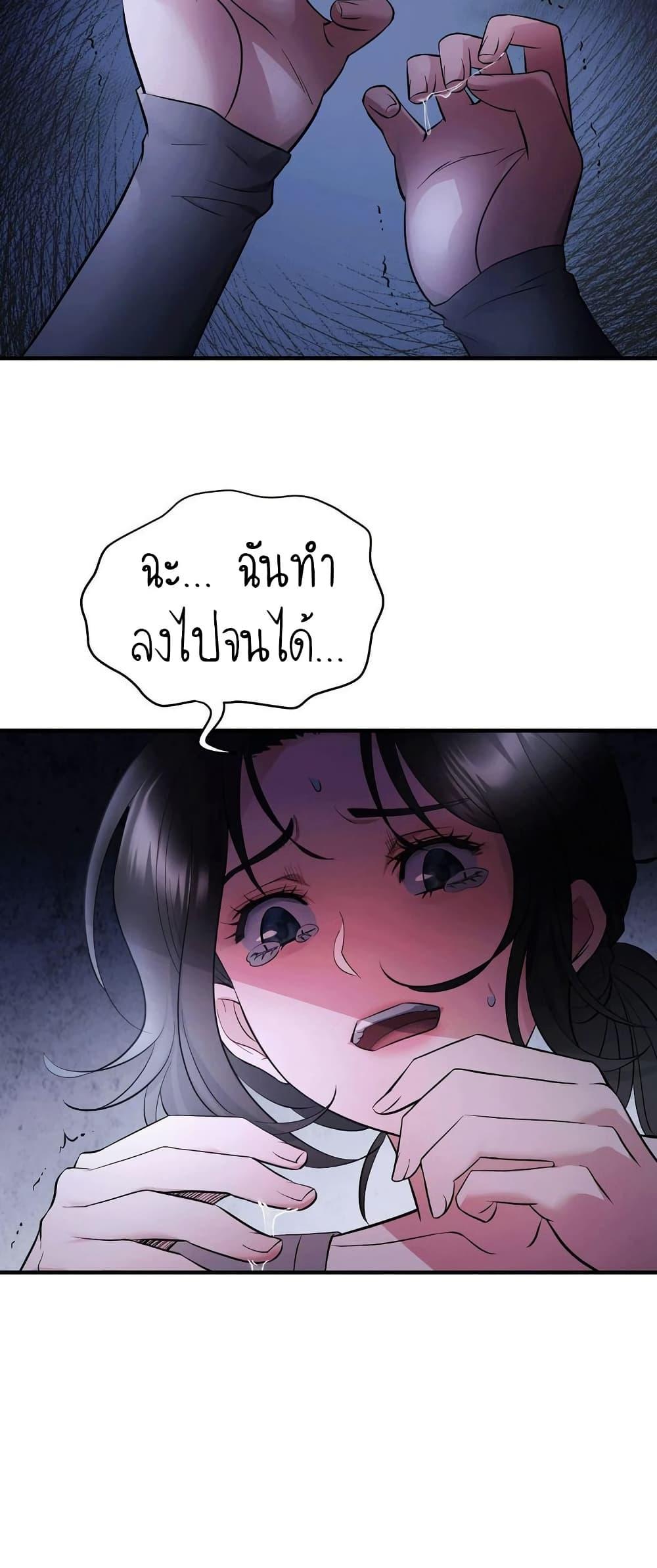 Doujin-Lc- อ่าน โดจิน มังฮวา เกาหลี ญี่ปุ่น จีน แปลไทย Theory of Innate Evil ตอนที่ 1 2 3 4 5 6 7 8 9 10 11 12 13 14 ฟรี ไม่มีโฆษณา อ่าน โดจิน Manhwa เกาหลี ญี่ปุ่น จีน เรามีครบ คัดมาให้เน้นๆ โดจิน 18+ รับประกันความฟินโดย  Doujin Lc