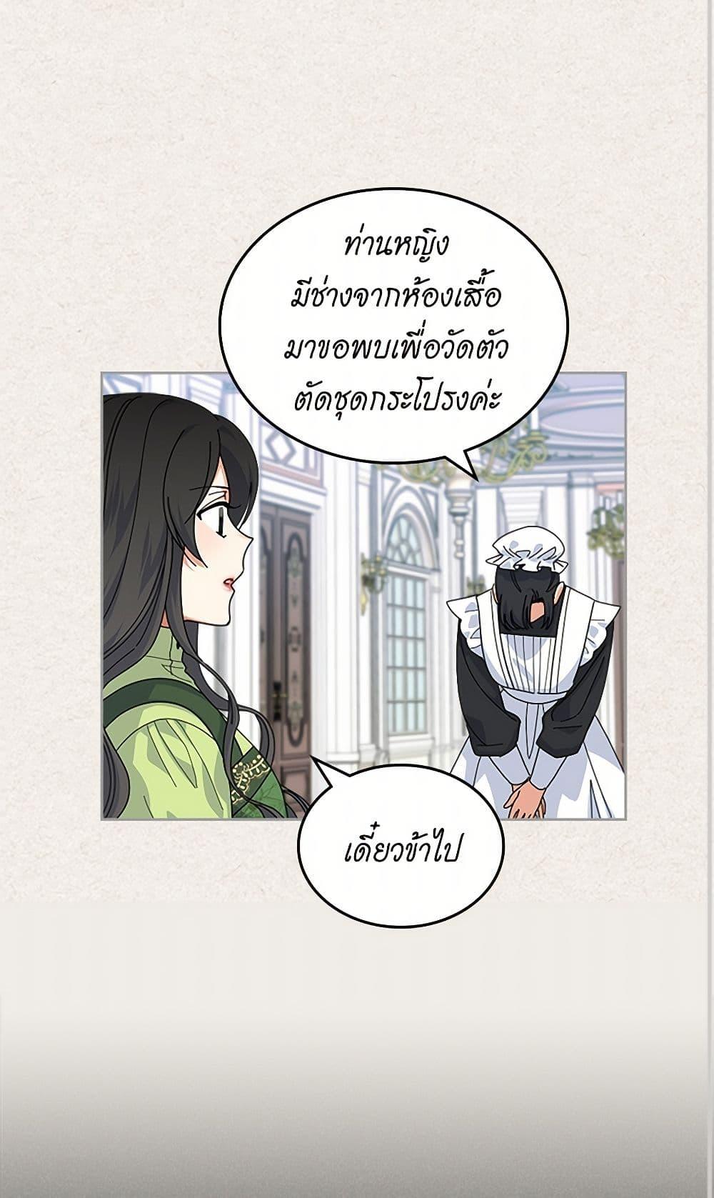 Manga-lc-com อ่านมังงะ อ่านการ์ตูน ออนไลน์ ฟรี The Antagonist’s Pet ตอนที่ 1 2 3 4 5 6 7 8 9 10 11 12 13 14 ฟรี ไม่มีโฆษณา Manga-lc - อ่าน มังงะ อ่าน การ์ตูน ออนไลน์ อ่านมังงะ ฟรี