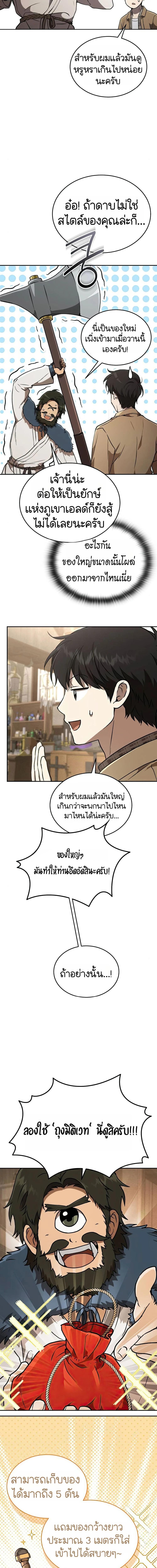 Manga-lc-com อ่านมังงะ อ่านการ์ตูน ออนไลน์ ฟรี Divine Beast Kindergarten ตอนที่ 1 2 3 4 5 6 7 8 9 10 11 12 13 14 ฟรี ไม่มีโฆษณา Manga-lc - อ่าน มังงะ อ่าน การ์ตูน ออนไลน์ อ่านมังงะ ฟรี