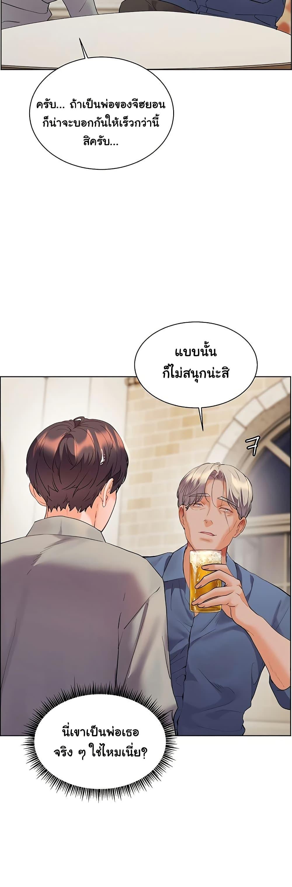 Doujin-Lc- อ่าน โดจิน มังฮวา เกาหลี ญี่ปุ่น จีน แปลไทย Teacher’s Efforts ตอนที่ 1 2 3 4 5 6 7 8 9 10 11 12 13 14 ฟรี ไม่มีโฆษณา อ่าน โดจิน Manhwa เกาหลี ญี่ปุ่น จีน เรามีครบ คัดมาให้เน้นๆ โดจิน 18+ รับประกันความฟินโดย  Doujin Lc