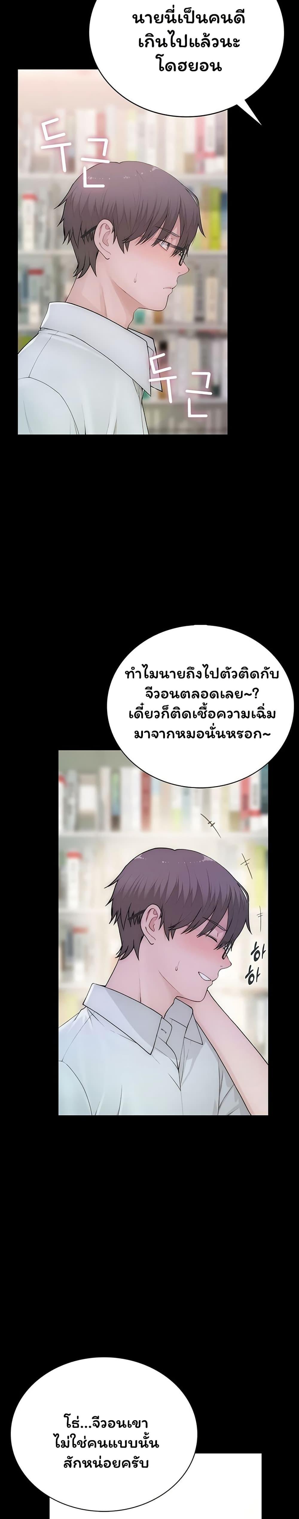 Doujin-Lc- อ่าน โดจิน มังฮวา เกาหลี ญี่ปุ่น จีน แปลไทย Scumbag ตอนที่ 1 2 3 4 5 6 7 8 9 10 11 12 13 14 ฟรี ไม่มีโฆษณา อ่าน โดจิน Manhwa เกาหลี ญี่ปุ่น จีน เรามีครบ คัดมาให้เน้นๆ โดจิน 18+ รับประกันความฟินโดย  Doujin Lc