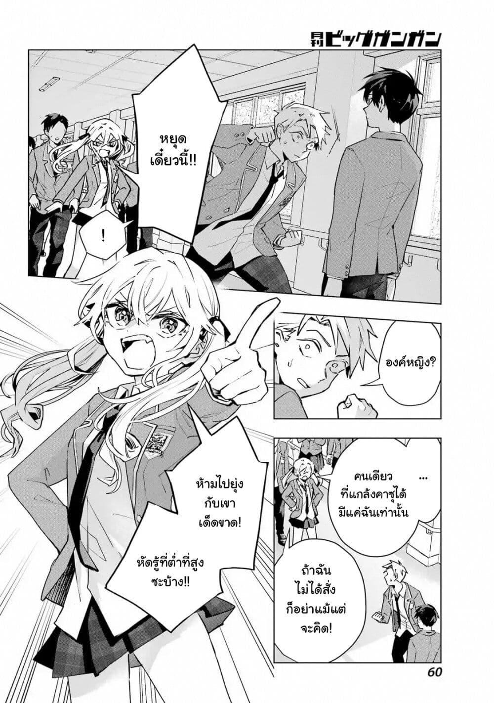 Manga-lc-com อ่านมังงะ อ่านการ์ตูน ออนไลน์ ฟรี Anta to Osananajimitte dake demo Iyananoni! ~Zekkou kara Hajimaru S-kyuu Bishoujo to no Gakuen Nariagari Seikatsu~ ตอนที่ 1 2 3 4 5 6 7 8 9 10 11 12 13 14 ฟรี ไม่มีโฆษณา Manga-lc - อ่าน มังงะ อ่าน การ์ตูน ออนไลน์ อ่านมังงะ ฟรี
