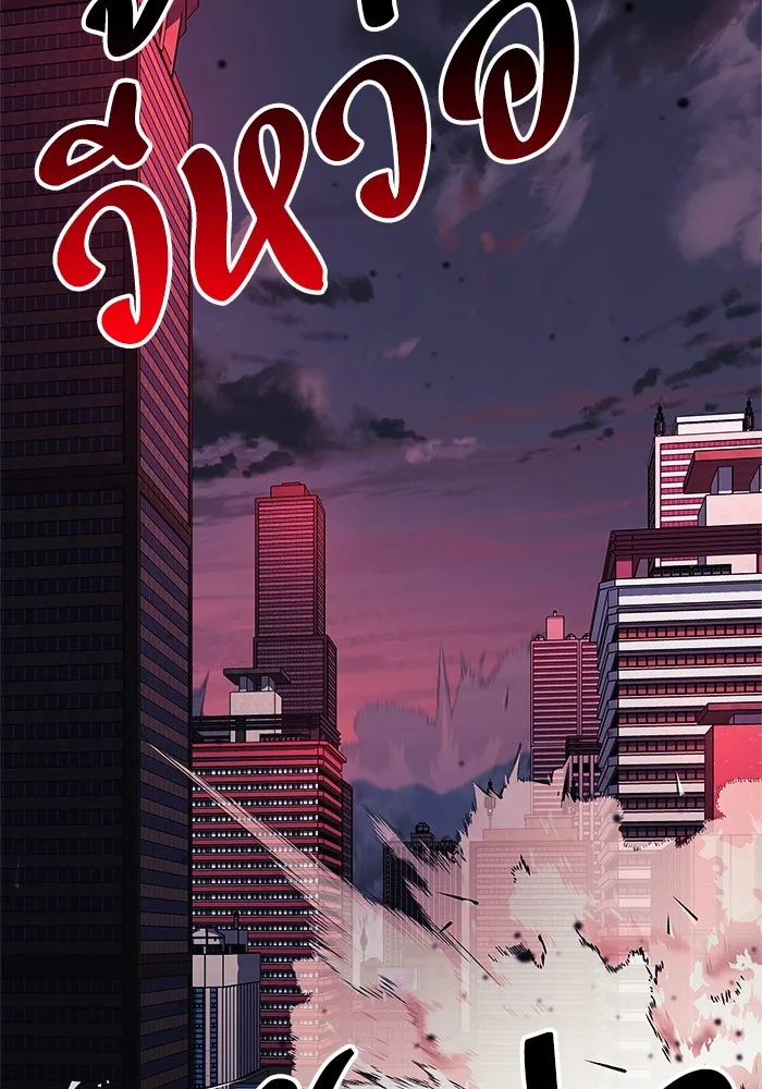 สัปดาห์นี้งดอัปตอนใหม่ ตอนที่ 76 รูปที่ 41