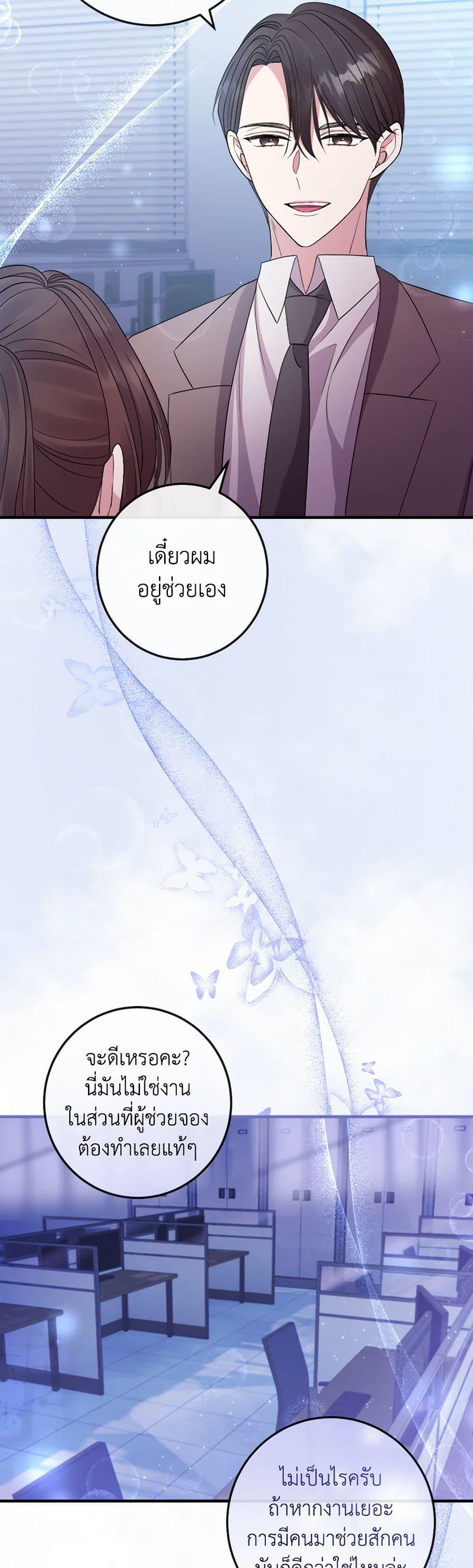 Manga-lc-com อ่านมังงะ อ่านการ์ตูน ออนไลน์ ฟรี Move, I’m Deciding the Ending! ตอนที่ 1 2 3 4 5 6 7 8 9 10 11 12 13 14 ฟรี ไม่มีโฆษณา Manga-lc - อ่าน มังงะ อ่าน การ์ตูน ออนไลน์ อ่านมังงะ ฟรี