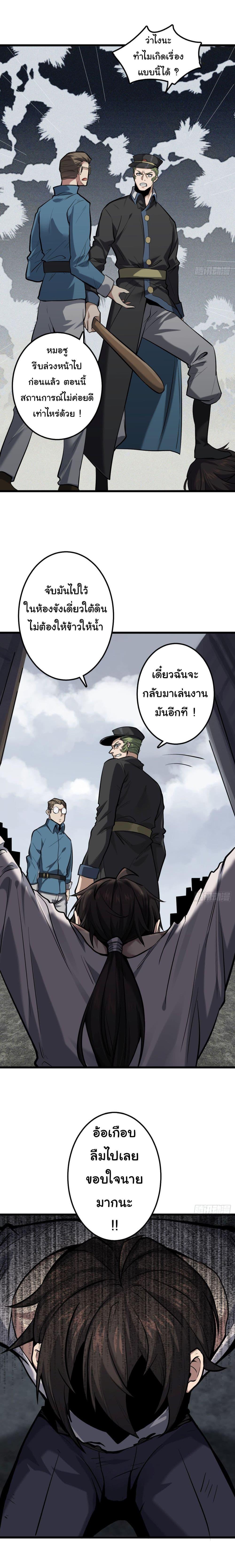 Manga-lc-com อ่านมังงะ อ่านการ์ตูน ออนไลน์ ฟรี God’s sin ตอนที่ 1 2 3 4 5 6 7 8 9 10 11 12 13 14 ฟรี ไม่มีโฆษณา Manga-lc - อ่าน มังงะ อ่าน การ์ตูน ออนไลน์ อ่านมังงะ ฟรี