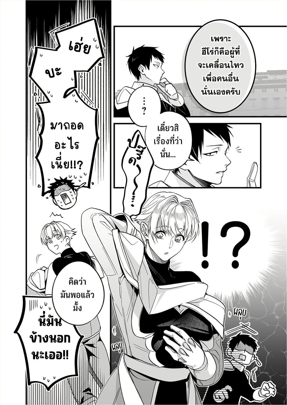 Manga-lc-com อ่านมังงะ อ่านการ์ตูน ออนไลน์ ฟรี Saikyou Yuusha PARTY ha Ai ga Shiritai ตอนที่ 1 2 3 4 5 6 7 8 9 10 11 12 13 14 ฟรี ไม่มีโฆษณา Manga-lc - อ่าน มังงะ อ่าน การ์ตูน ออนไลน์ อ่านมังงะ ฟรี