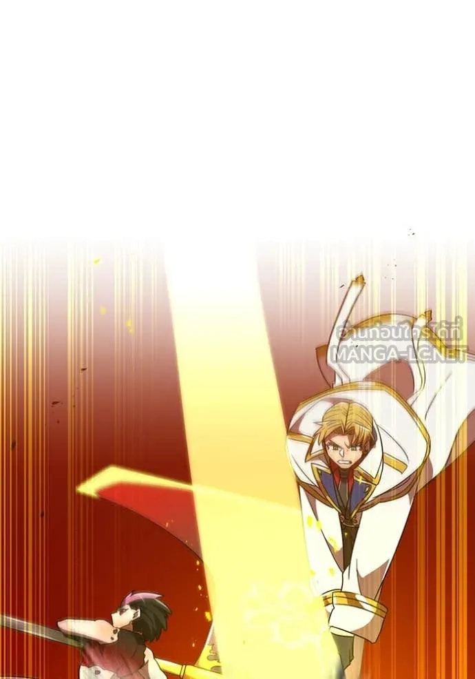 เพลเยอร์เลือดเทวะ ตอนที่ 68 รูปที่ 150