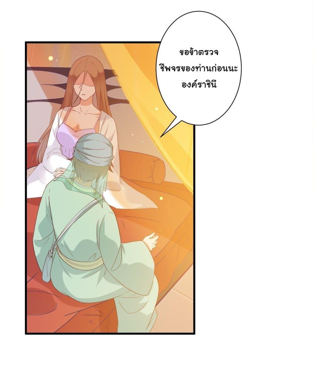 Manga-lc-com อ่านมังงะ อ่านการ์ตูน ออนไลน์ ฟรี My Journey To The West ตอนที่ 1 2 3 4 5 6 7 8 9 10 11 12 13 14 ฟรี ไม่มีโฆษณา Manga-lc - อ่าน มังงะ อ่าน การ์ตูน ออนไลน์ อ่านมังงะ ฟรี