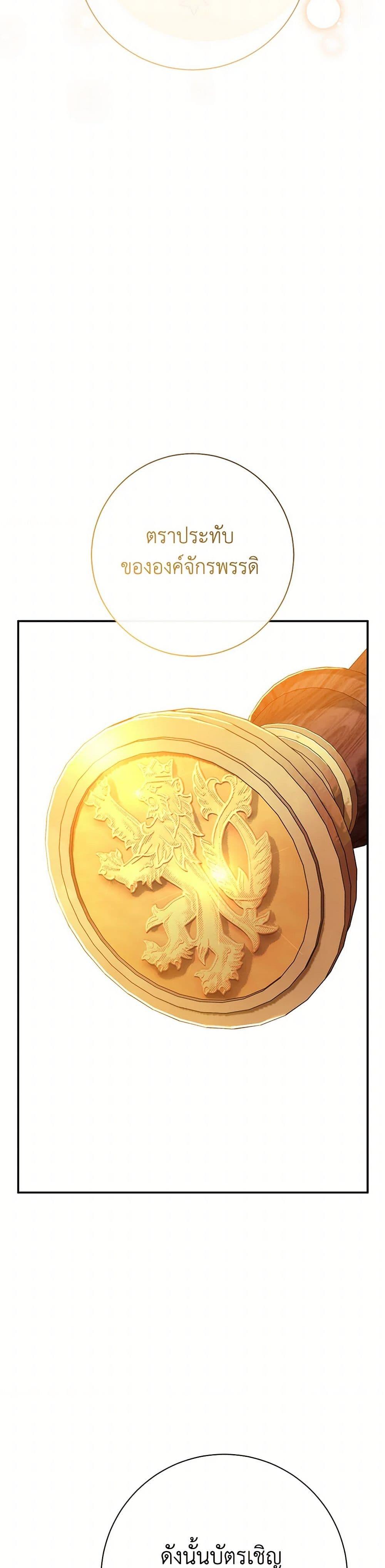 Manga-lc-com อ่านมังงะ อ่านการ์ตูน ออนไลน์ ฟรี The Villain’s Match Is Too Perfect ตอนที่ 1 2 3 4 5 6 7 8 9 10 11 12 13 14 ฟรี ไม่มีโฆษณา Manga-lc - อ่าน มังงะ อ่าน การ์ตูน ออนไลน์ อ่านมังงะ ฟรี