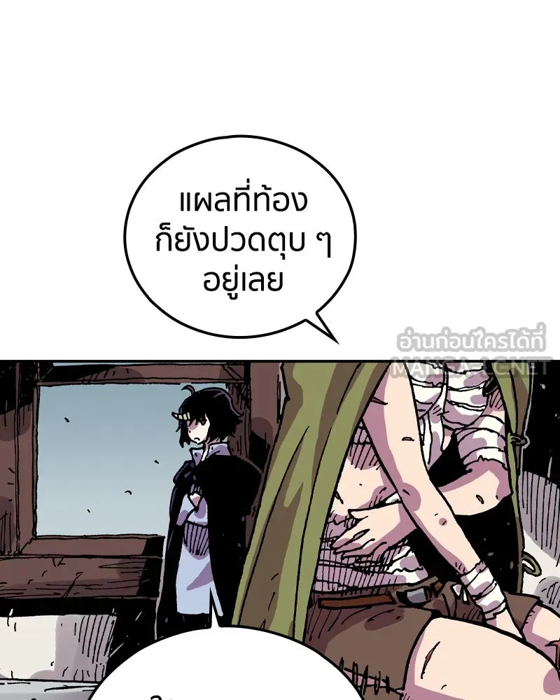 เคลวาเทส อสูรจอมราชัน ตอนที่ 57 การกลับมาขององค์ราชา (2) รูปที่ 114